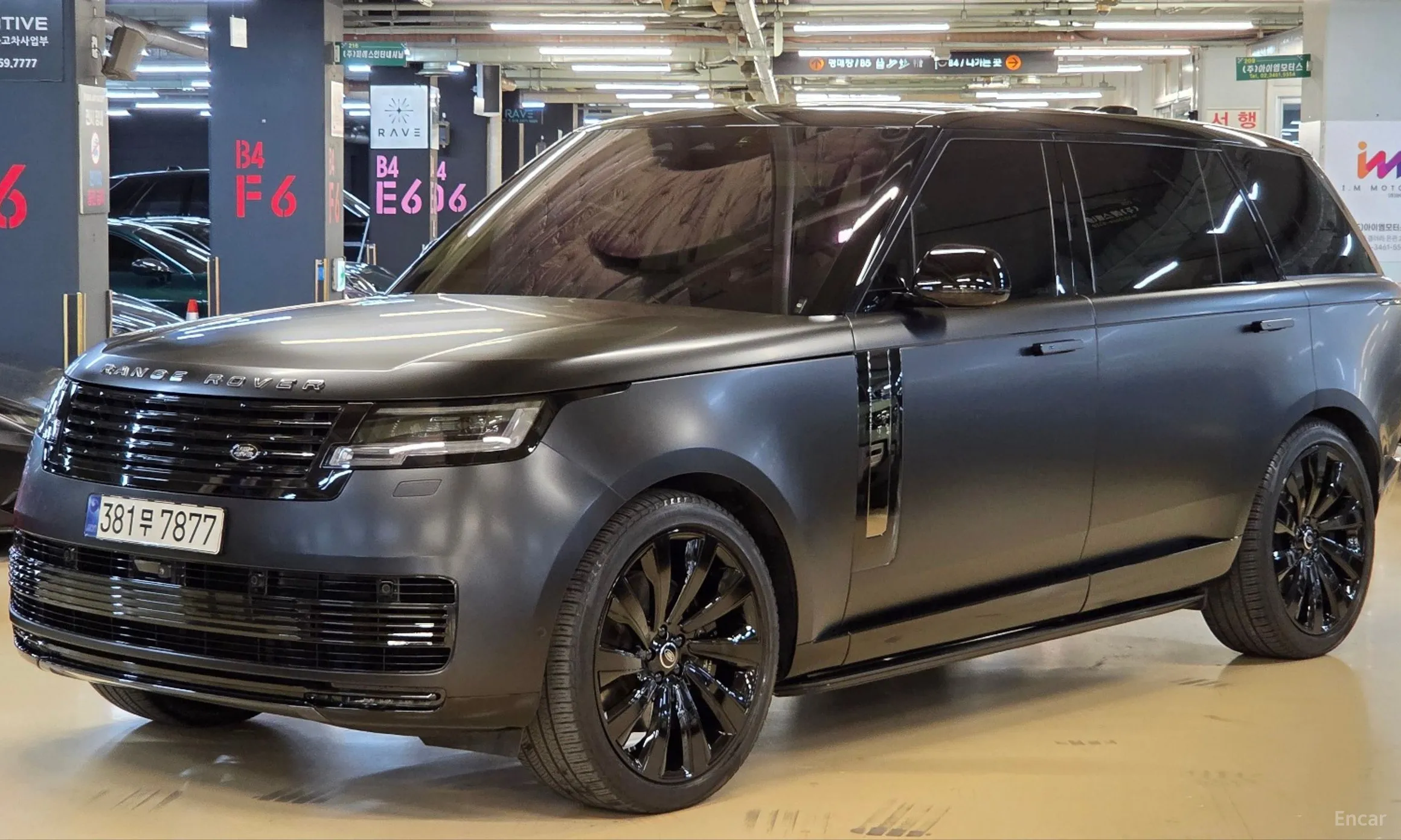 Land Rover Range Rover 5th Generation