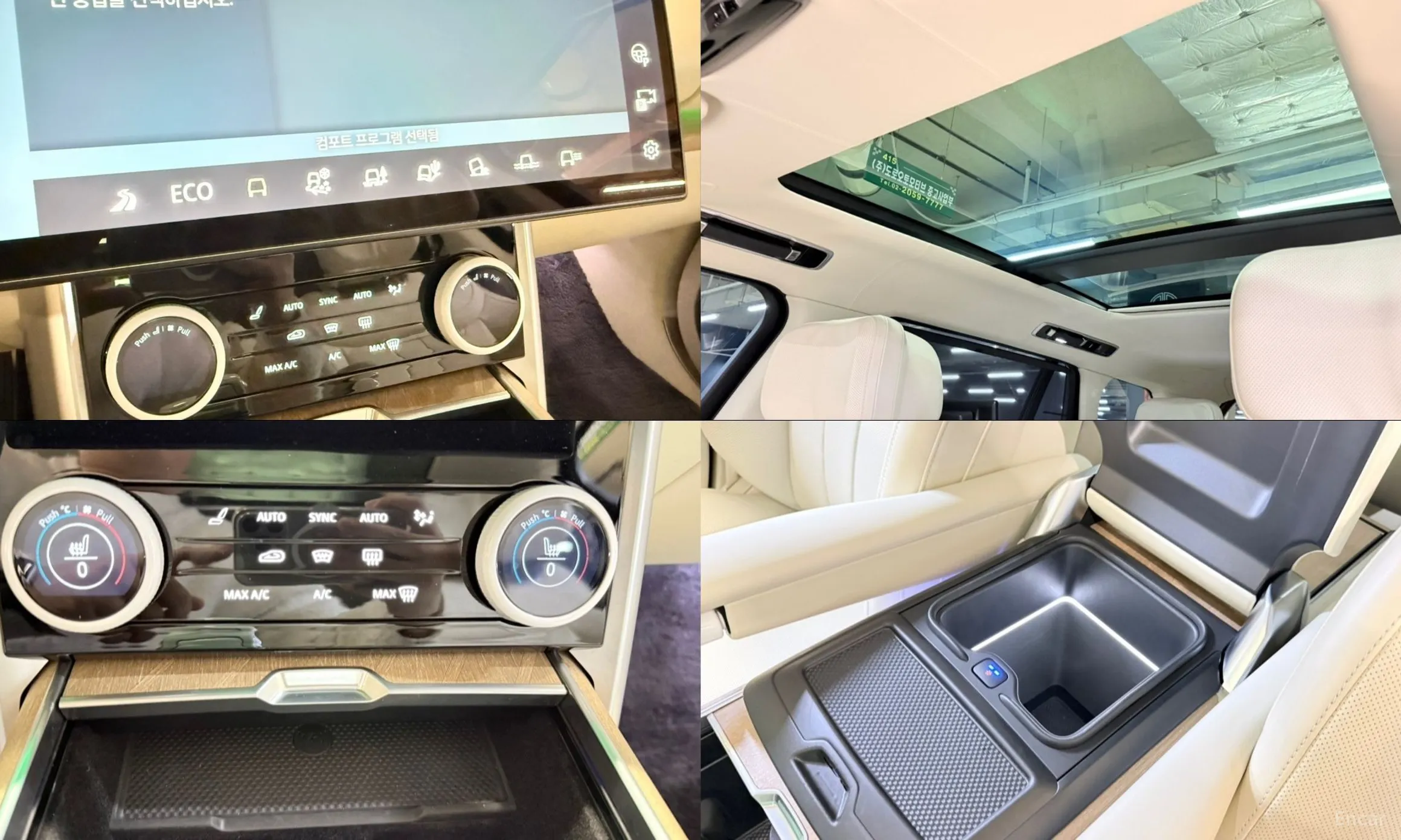 Land Rover Range Rover 5th Generation превью 15