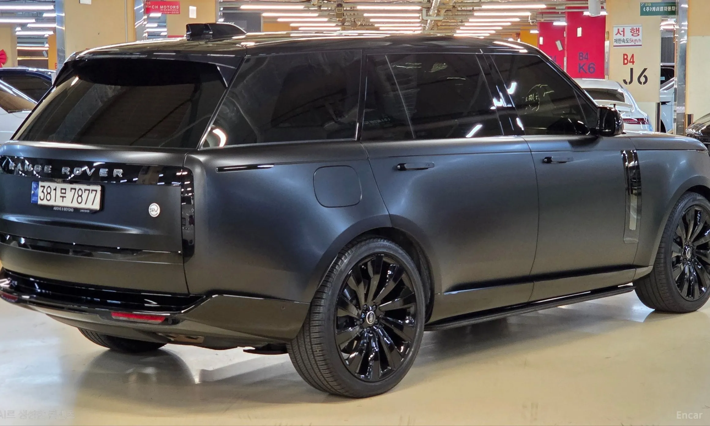 Land Rover Range Rover 5th Generation