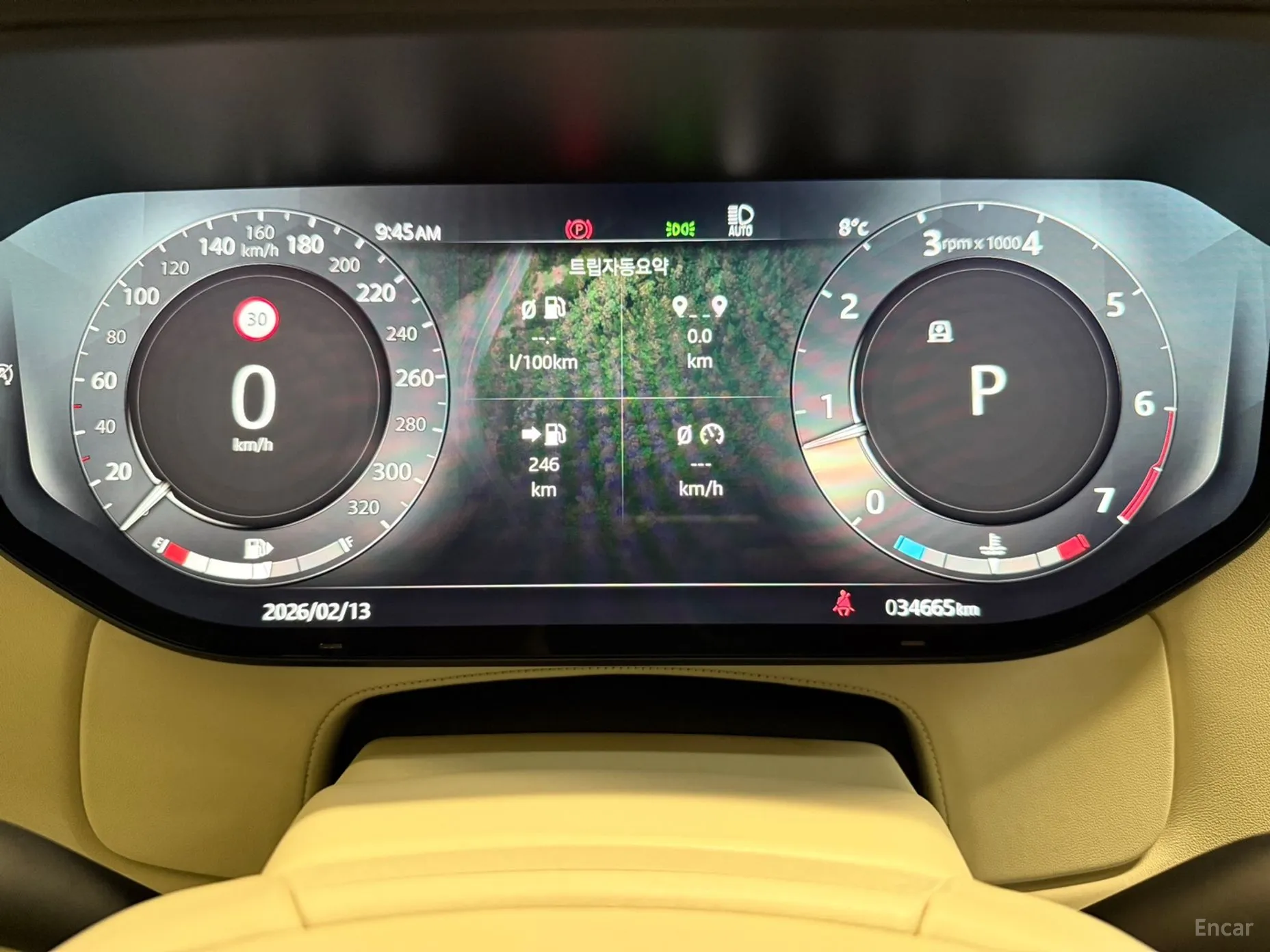 Land Rover Range Rover 5th Generation превью 8