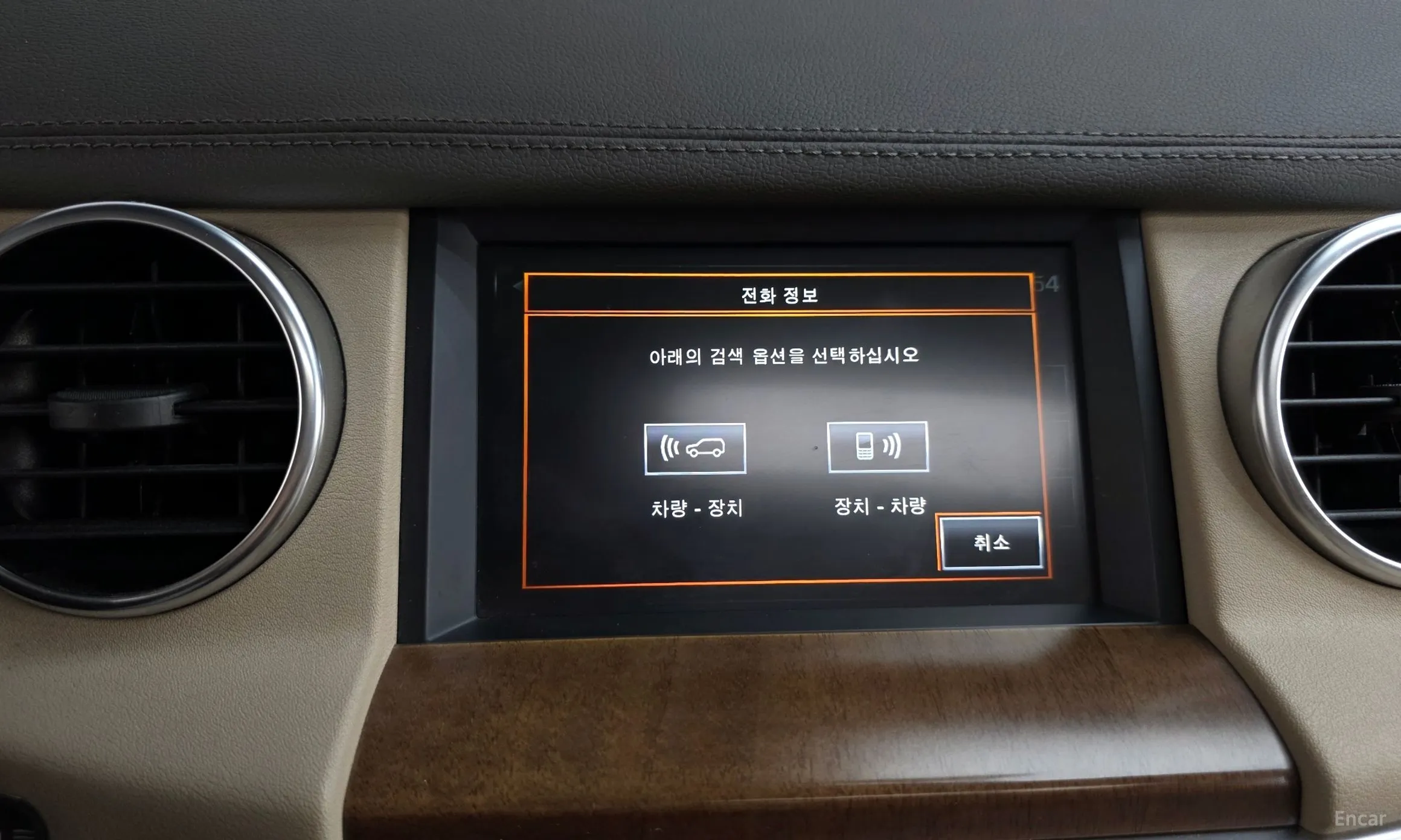 Land Rover Discovery 4 превью 17
