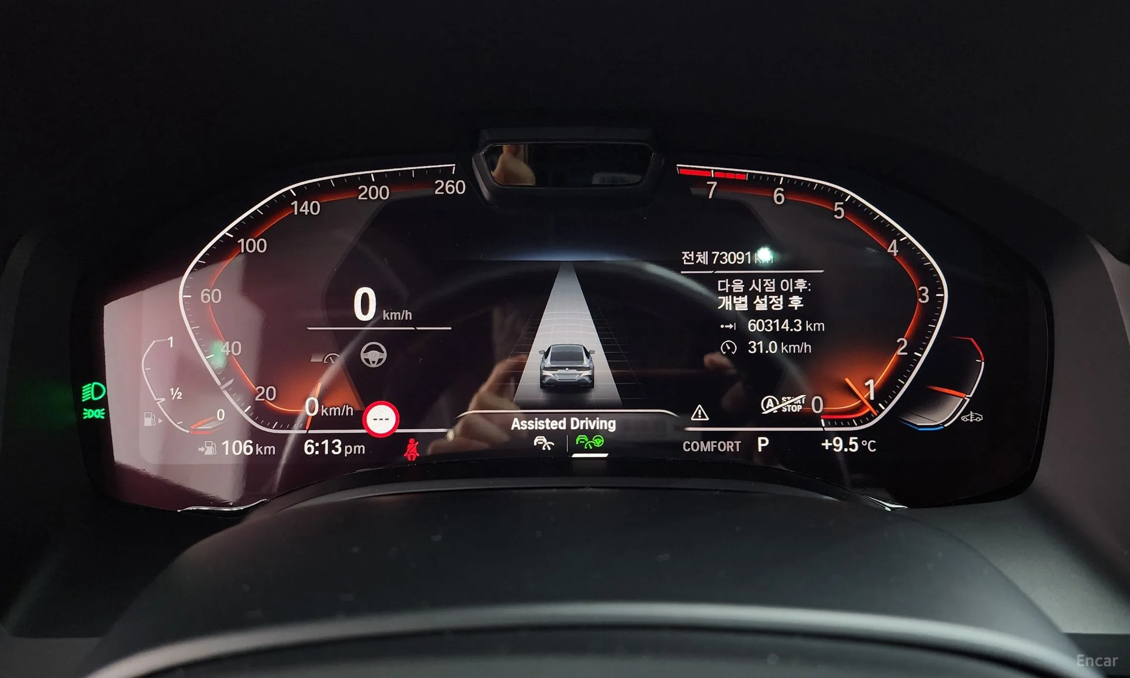 BMW 8-series (G15) превью 8