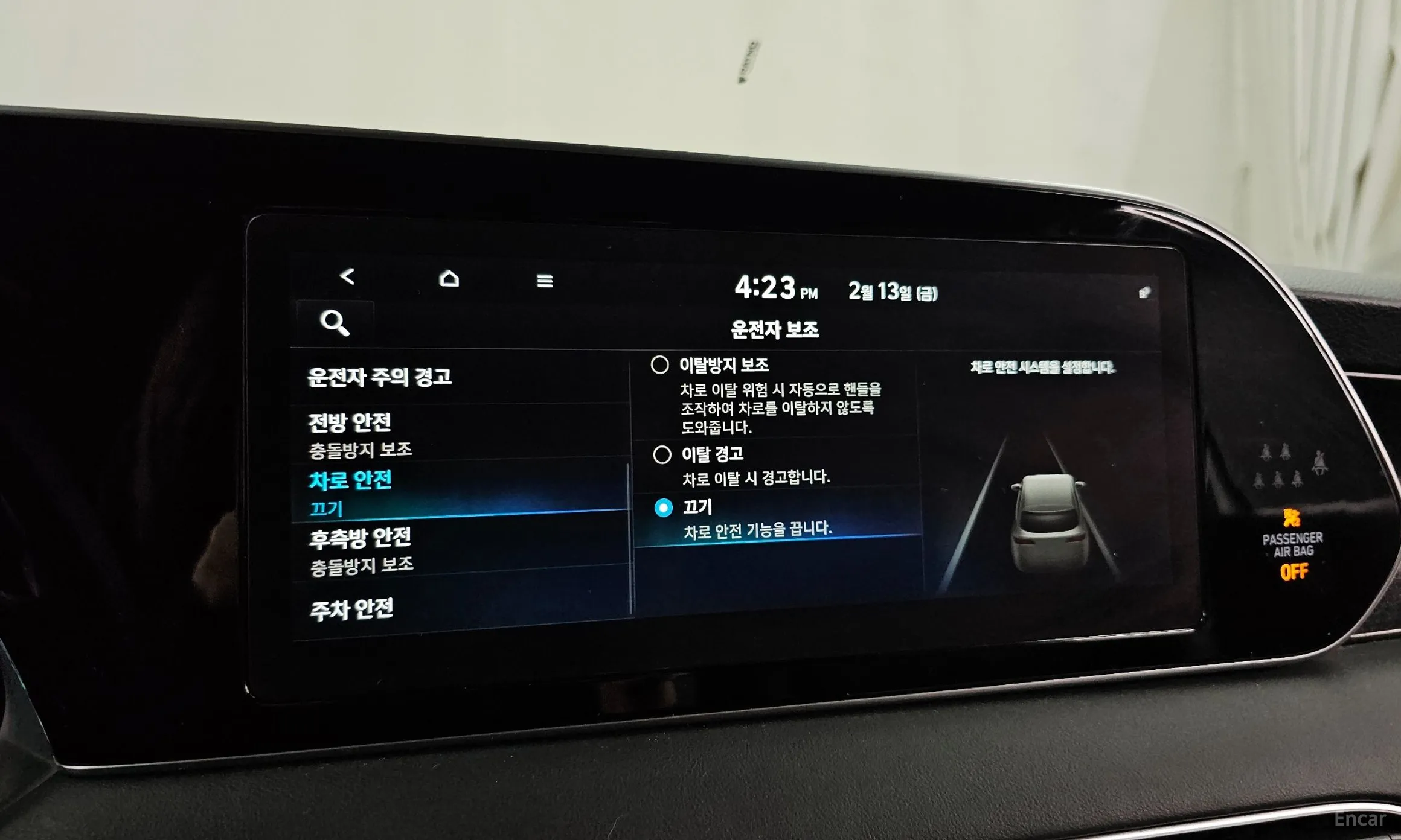 Hyundai Palisade превью 16