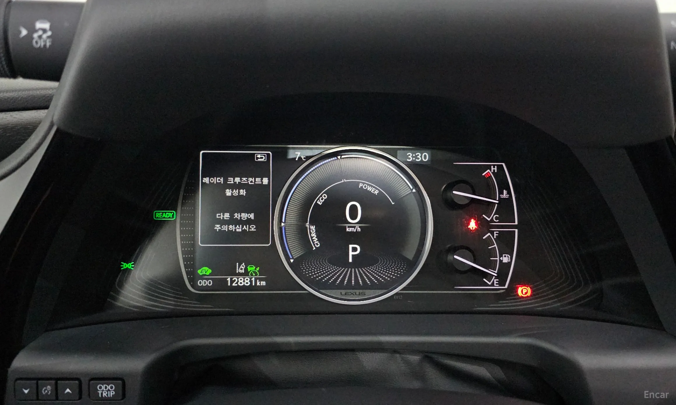 Lexus ES300h 7th Generation превью 8