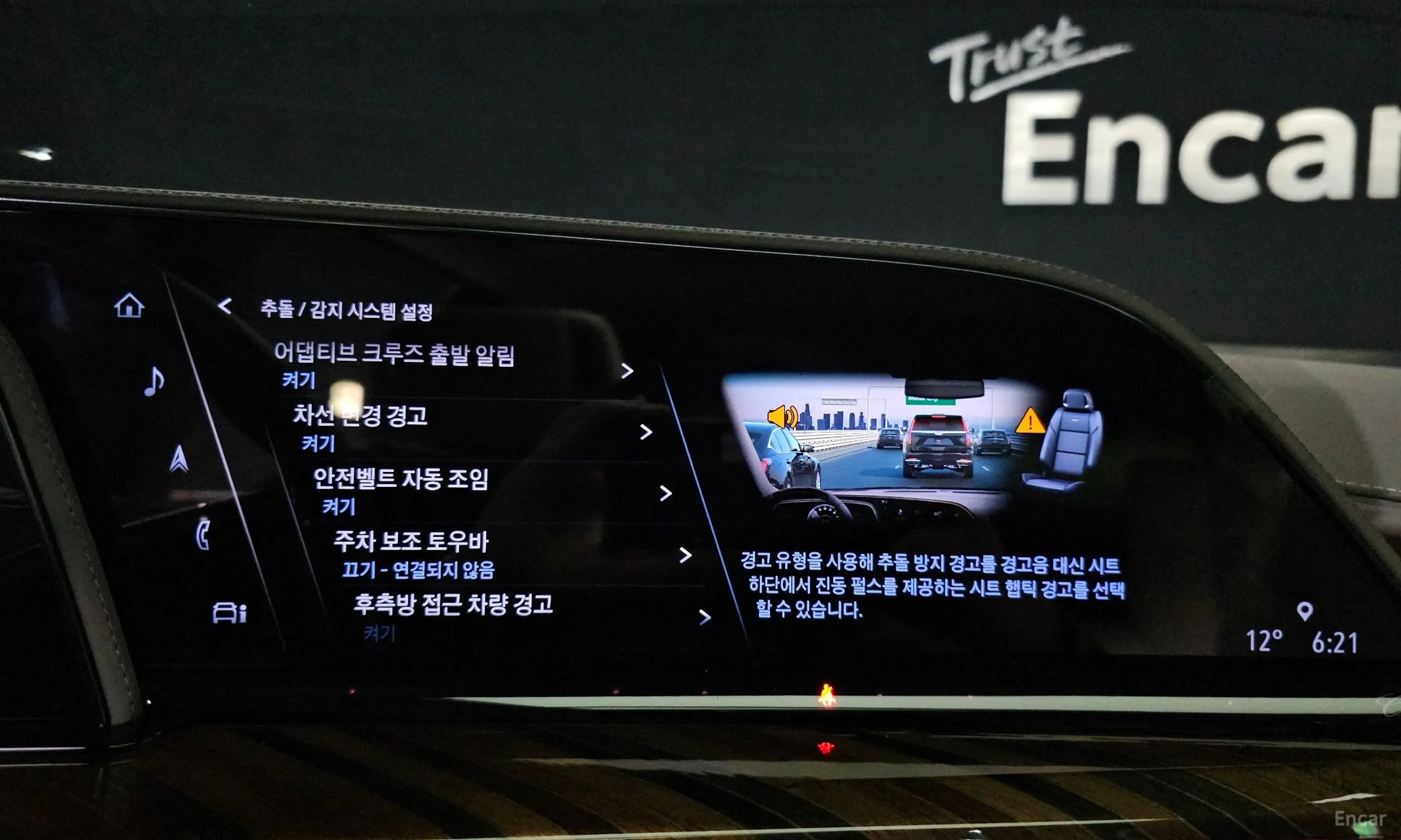 Cadillac Escalade 5th Generation превью 16