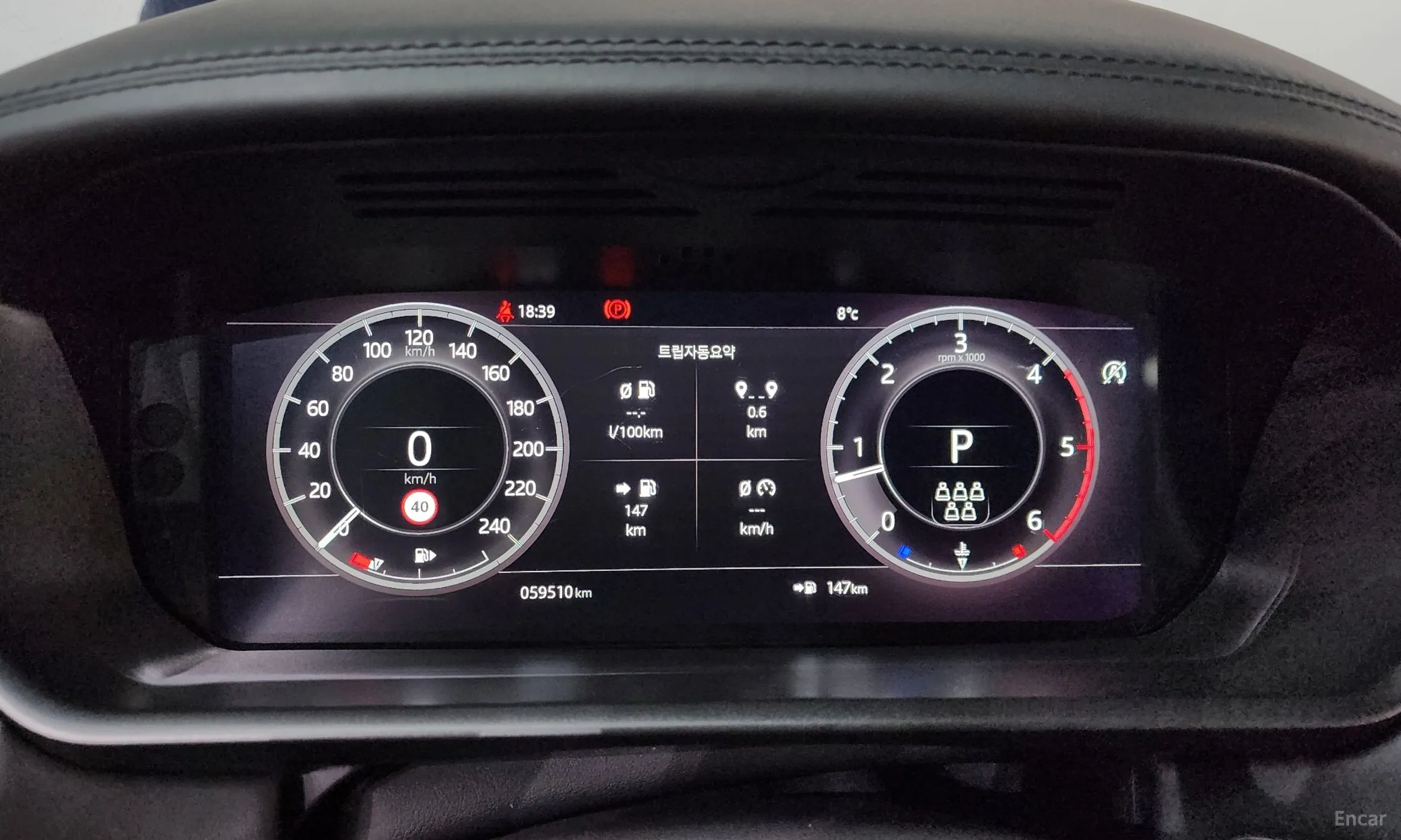 Land Rover Discovery 5 превью 8