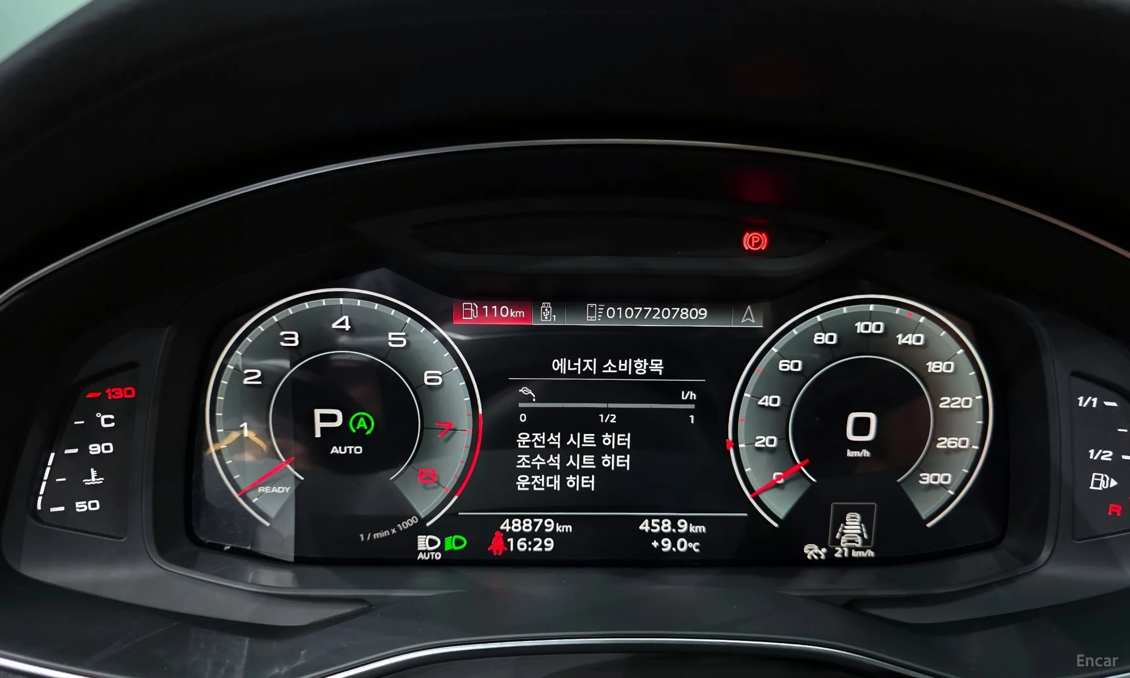 Audi A6 (C8) превью 8