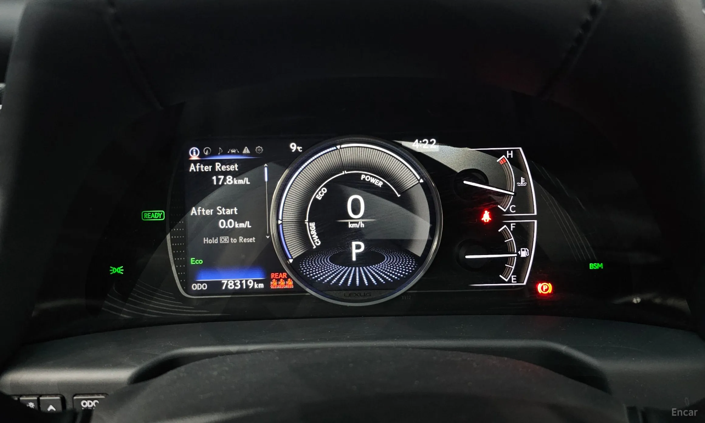 Lexus ES300h 7th Generation превью 8