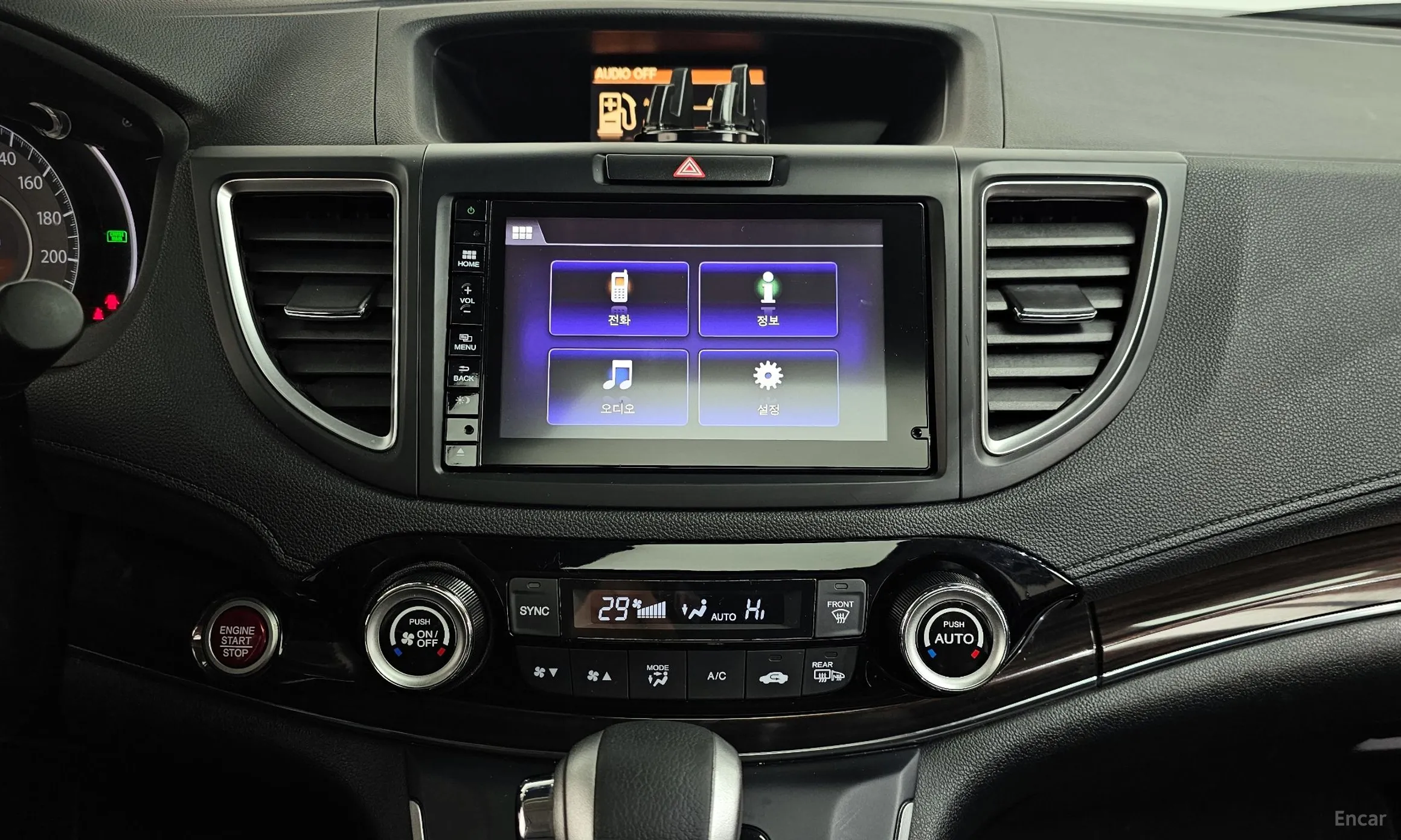 Honda New CR-V превью 14