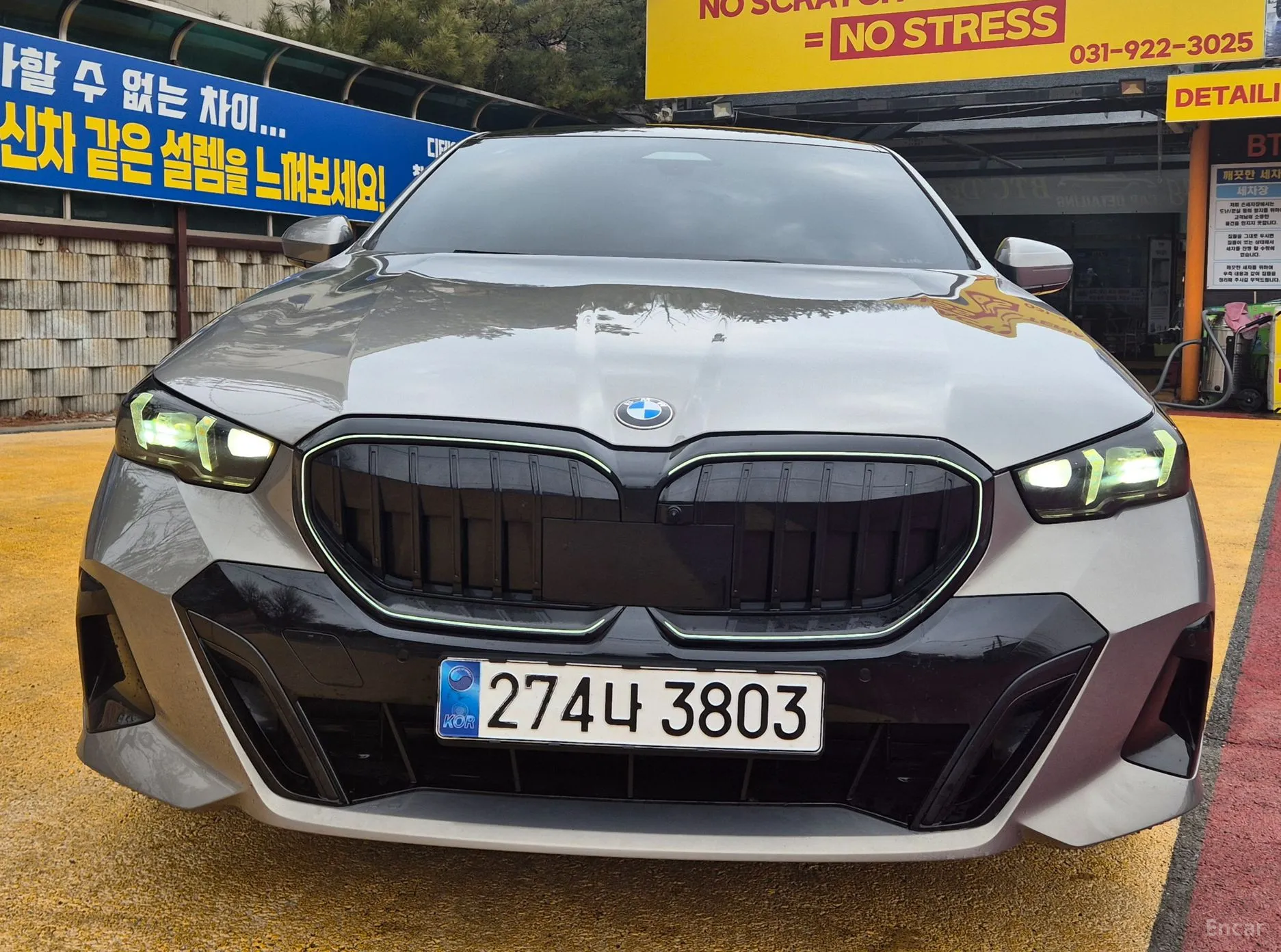 5 Series (G60)