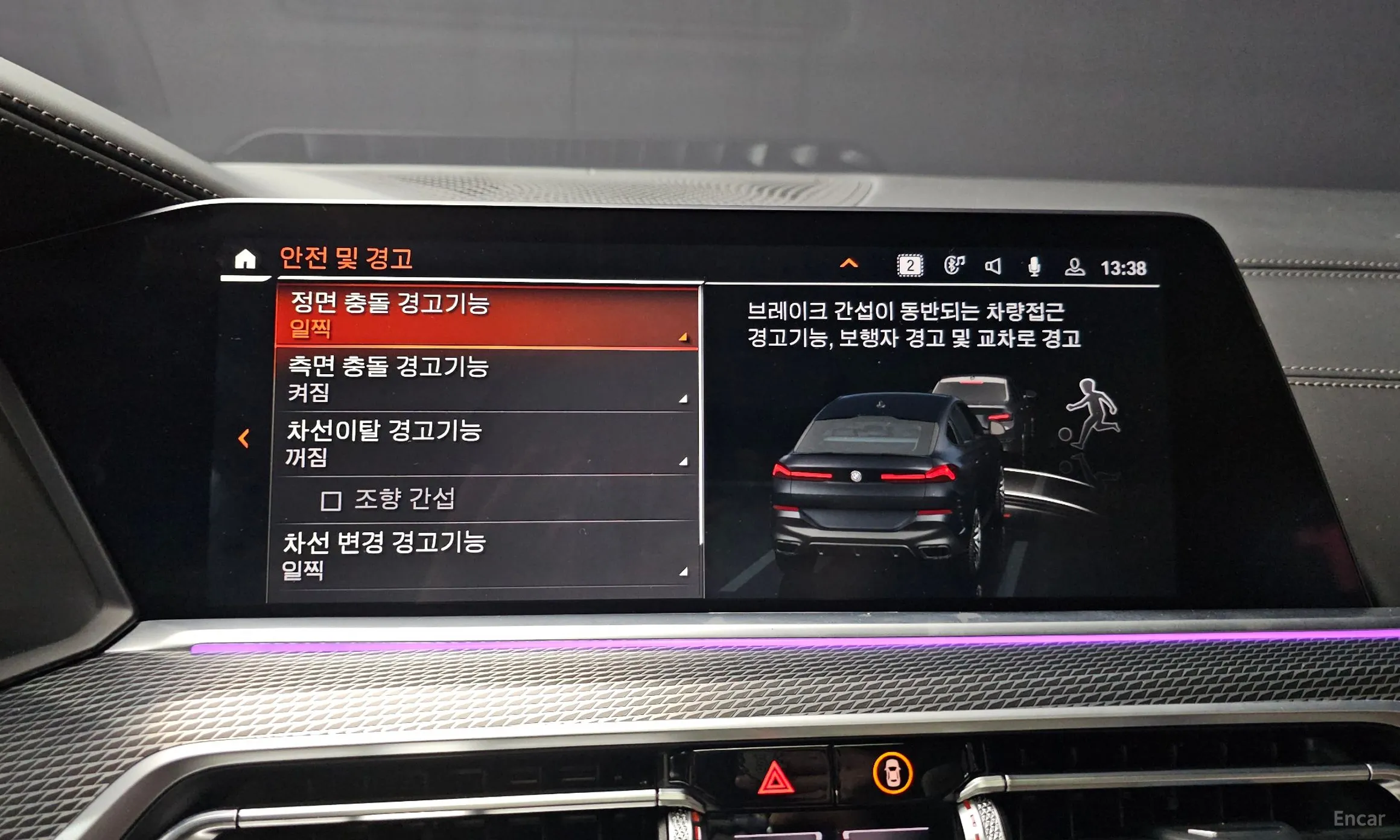 BMW X6 (G06) превью 17