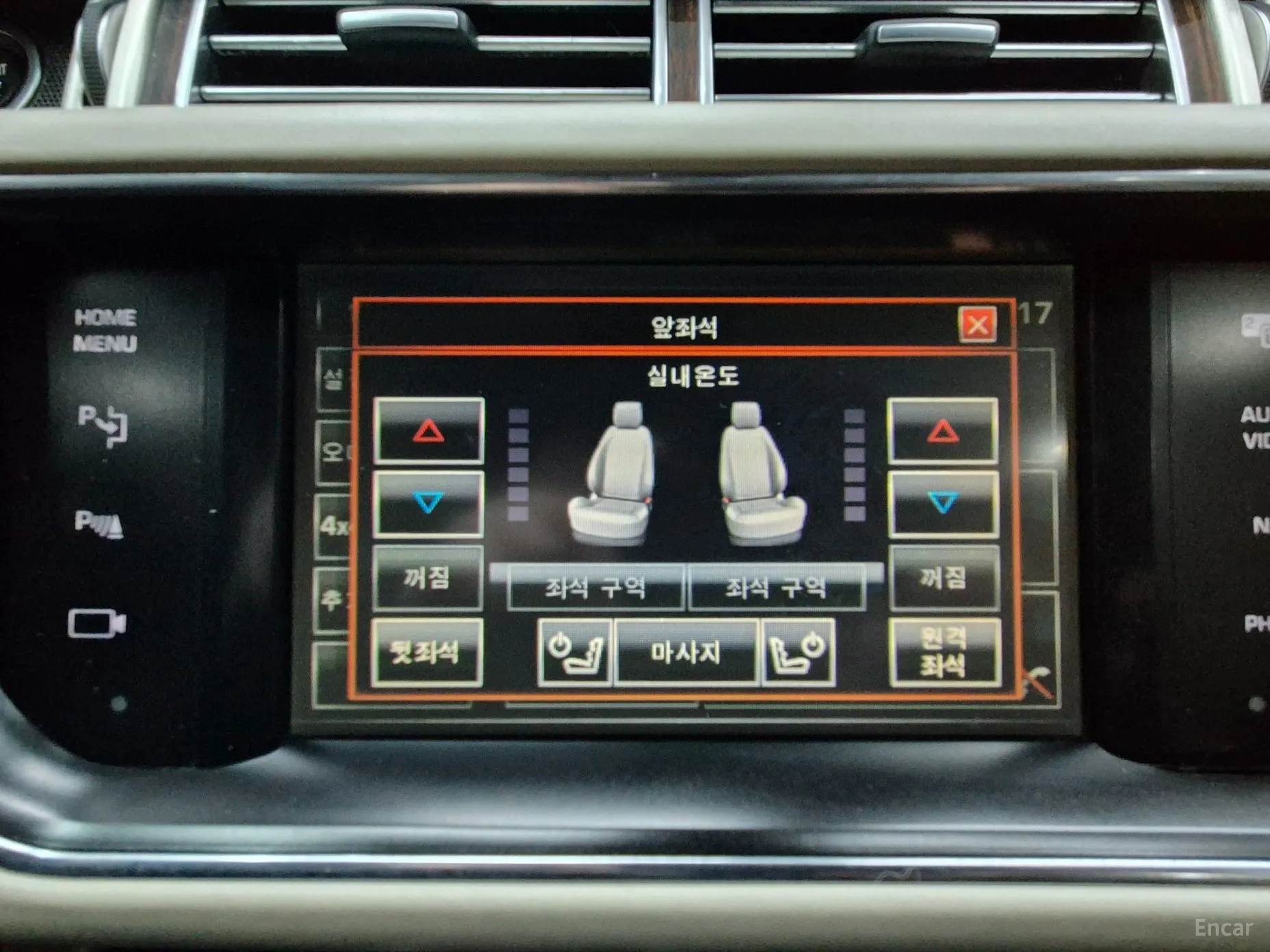 Land Rover Range Rover 4th Generation превью 14
