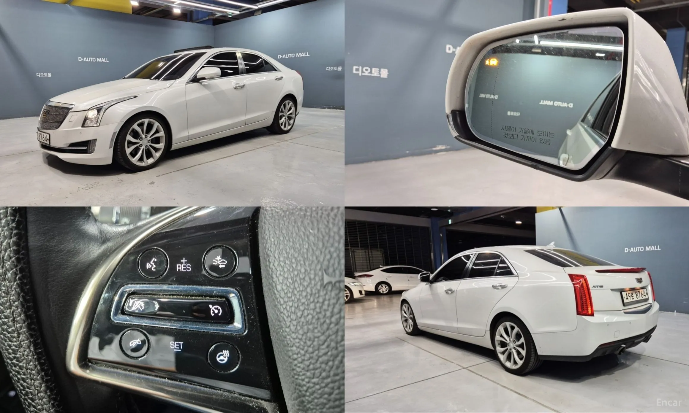 Cadillac Ats