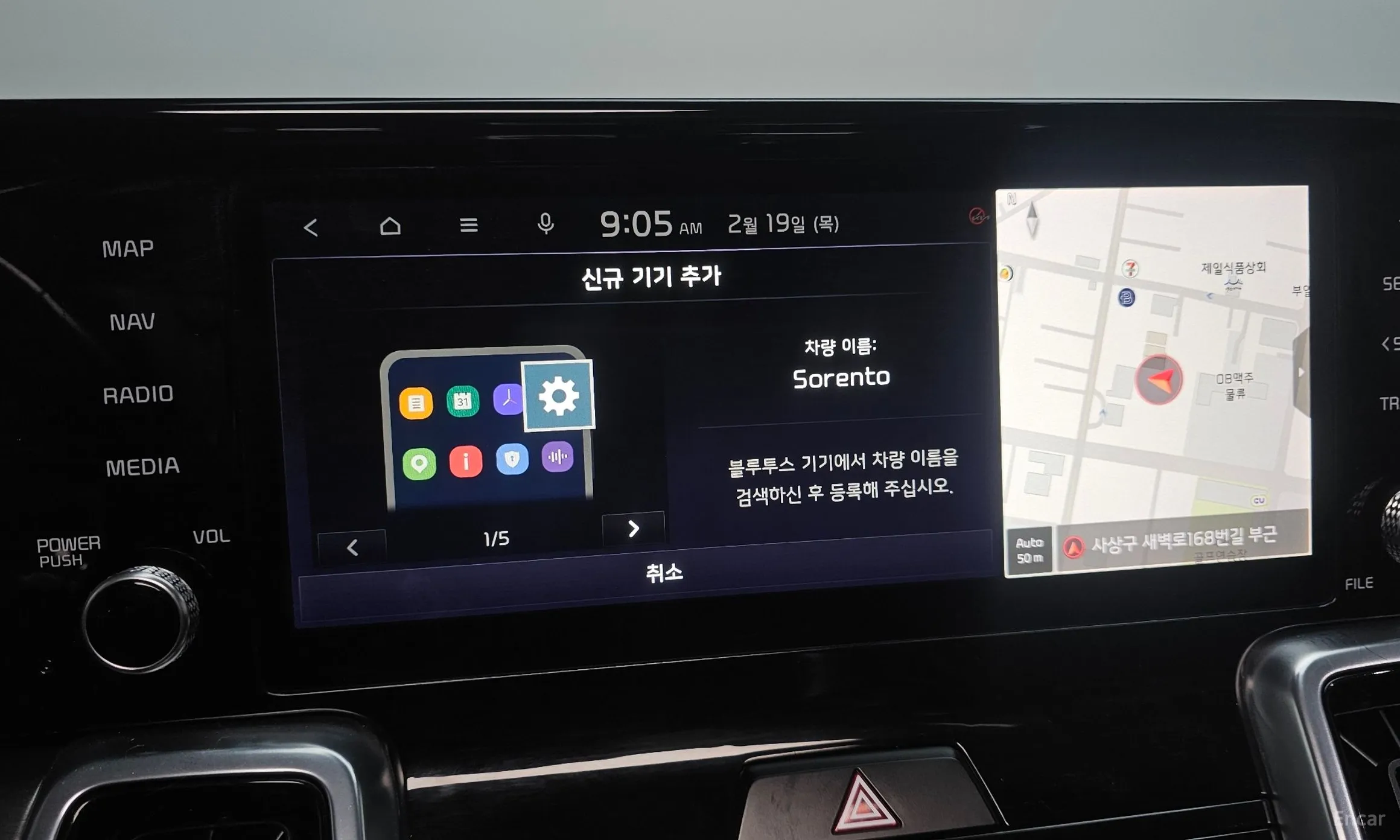 Kia Sorento 4th generation превью 15