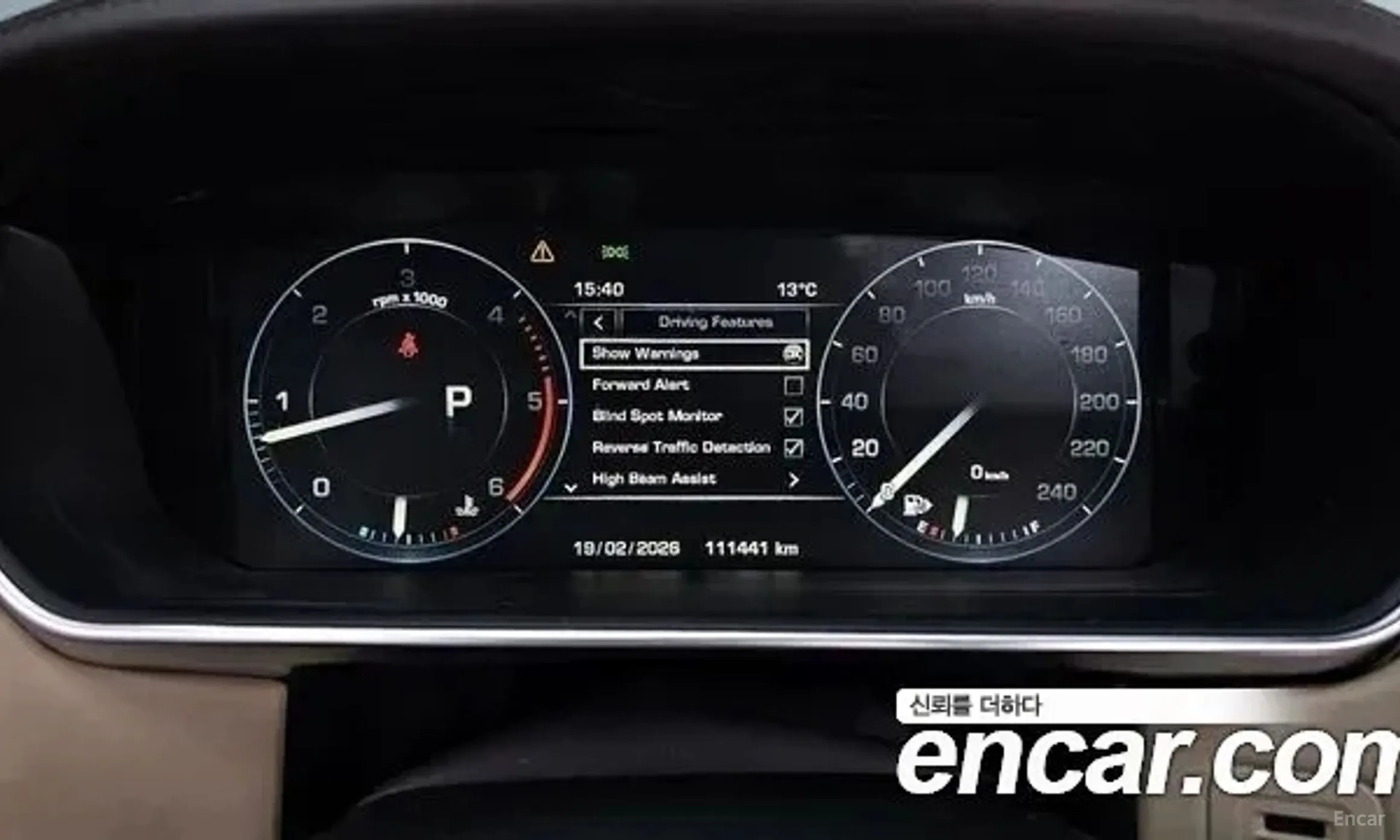 Land Rover Range Rover 4th Generation превью 8