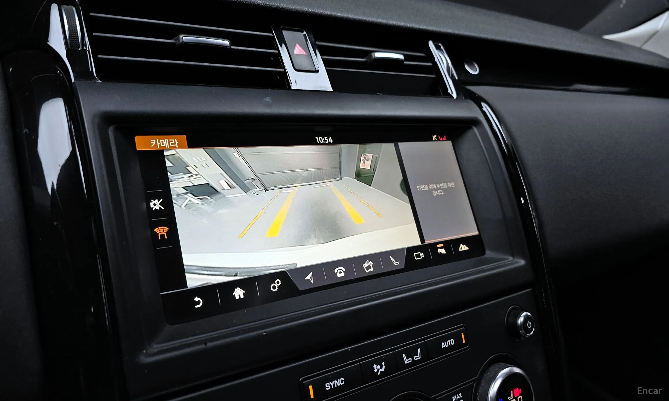 Land Rover Discovery 5 превью 15