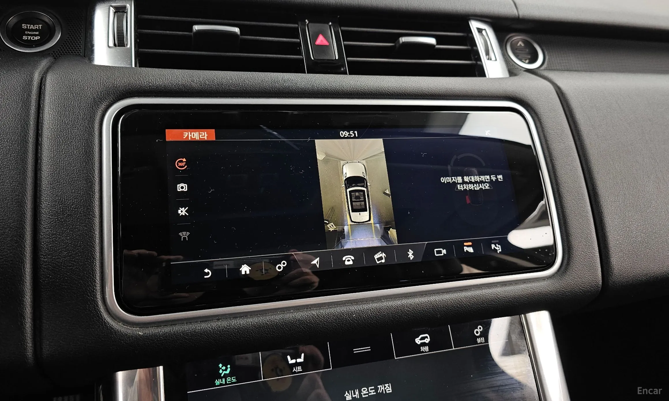 Land Rover Range Rover Sport 2nd Generation превью 15