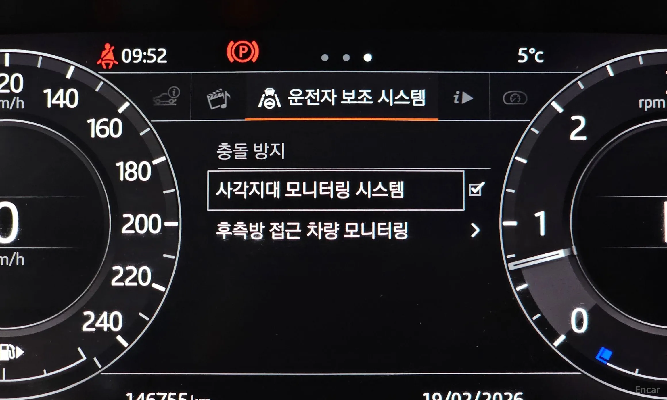 Land Rover Range Rover Sport 2nd Generation превью 16