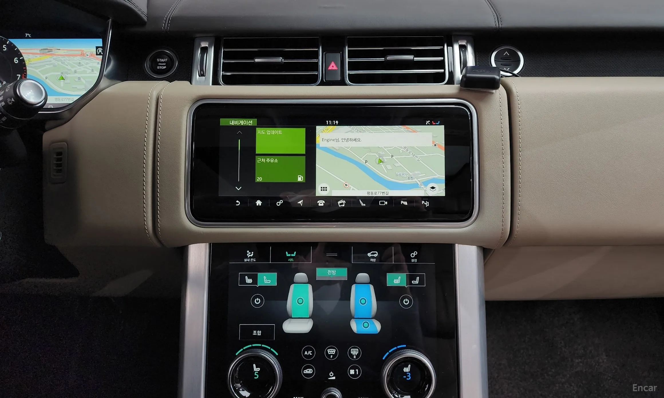 Land Rover Range Rover 4th Generation превью 15