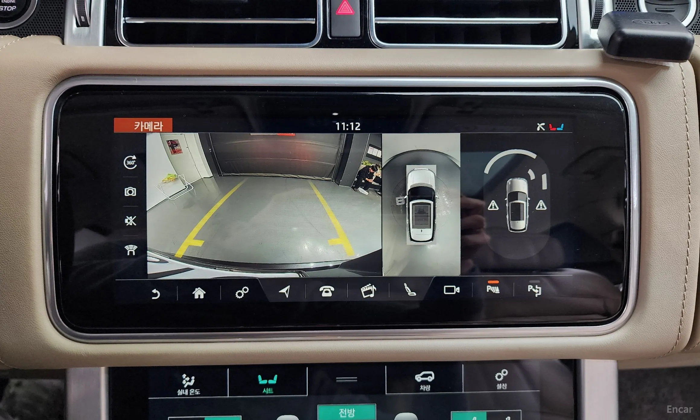 Land Rover Range Rover 4th Generation превью 16