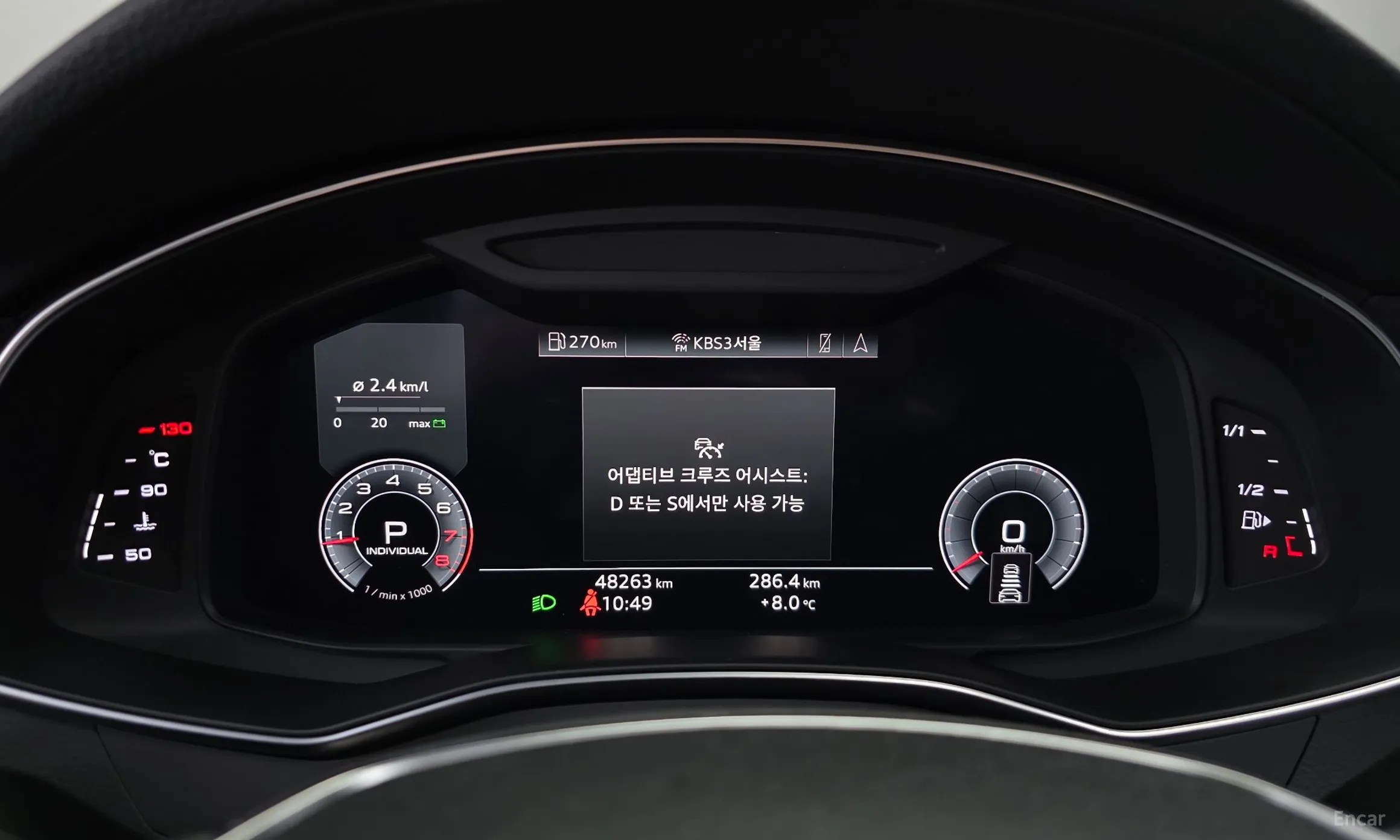 Audi A6 (C8) превью 8