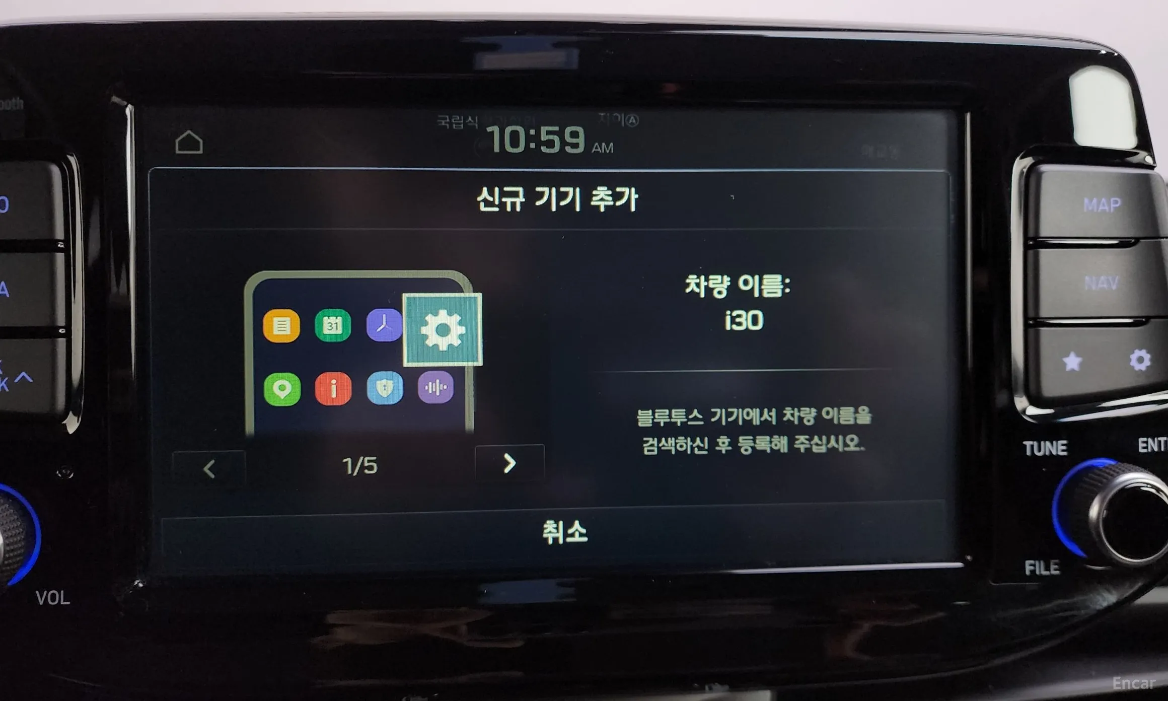 Hyundai i30 (PD) превью 19