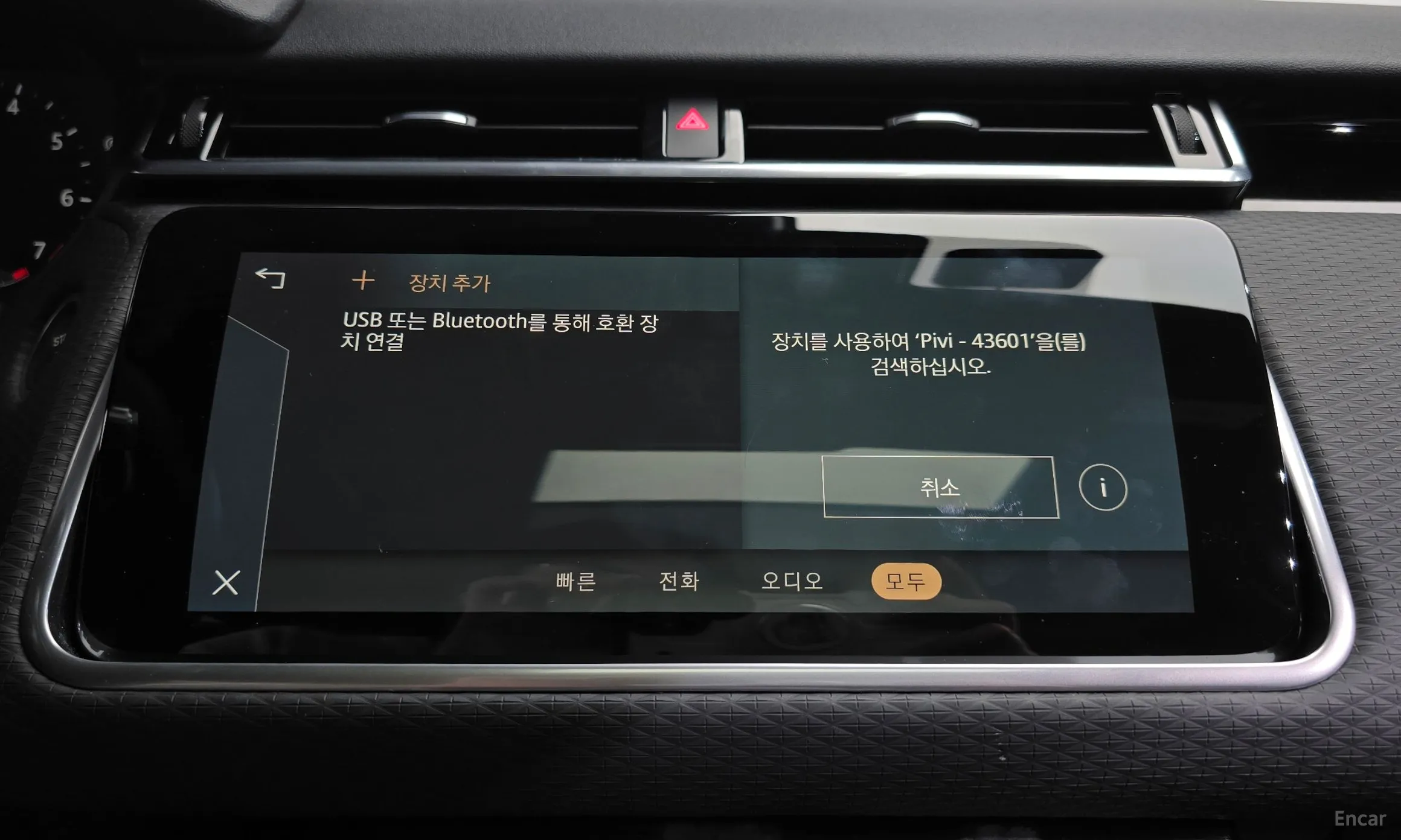 Land Rover Range Rover Bella превью 17