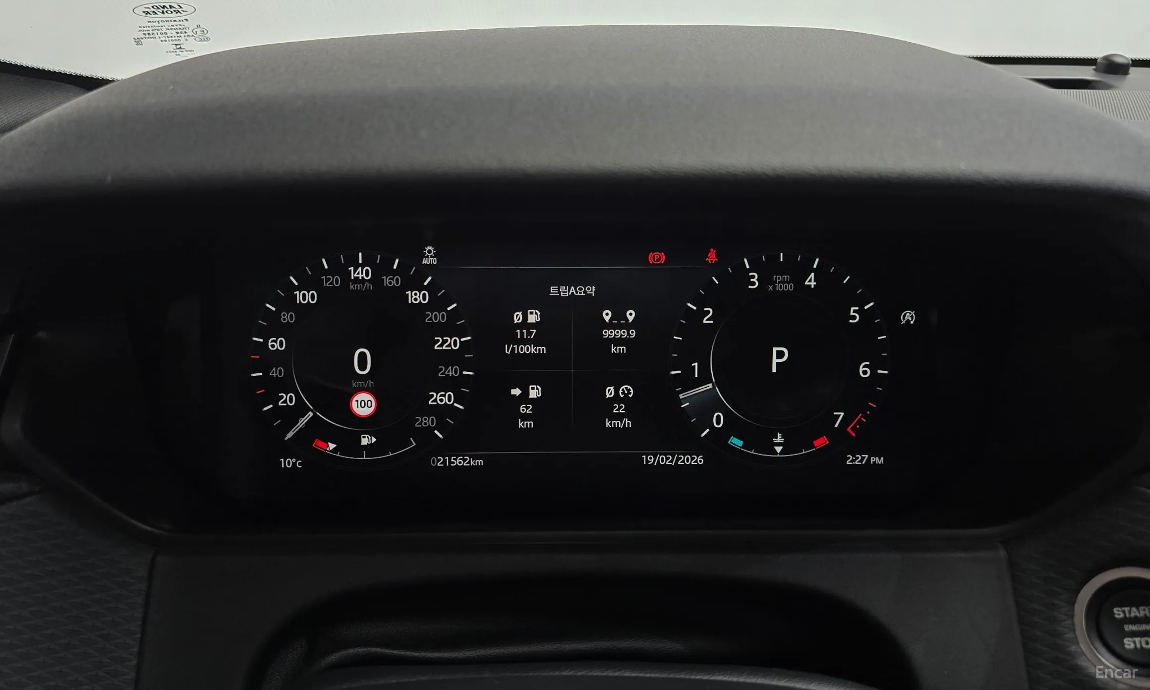Land Rover Range Rover Bella превью 8