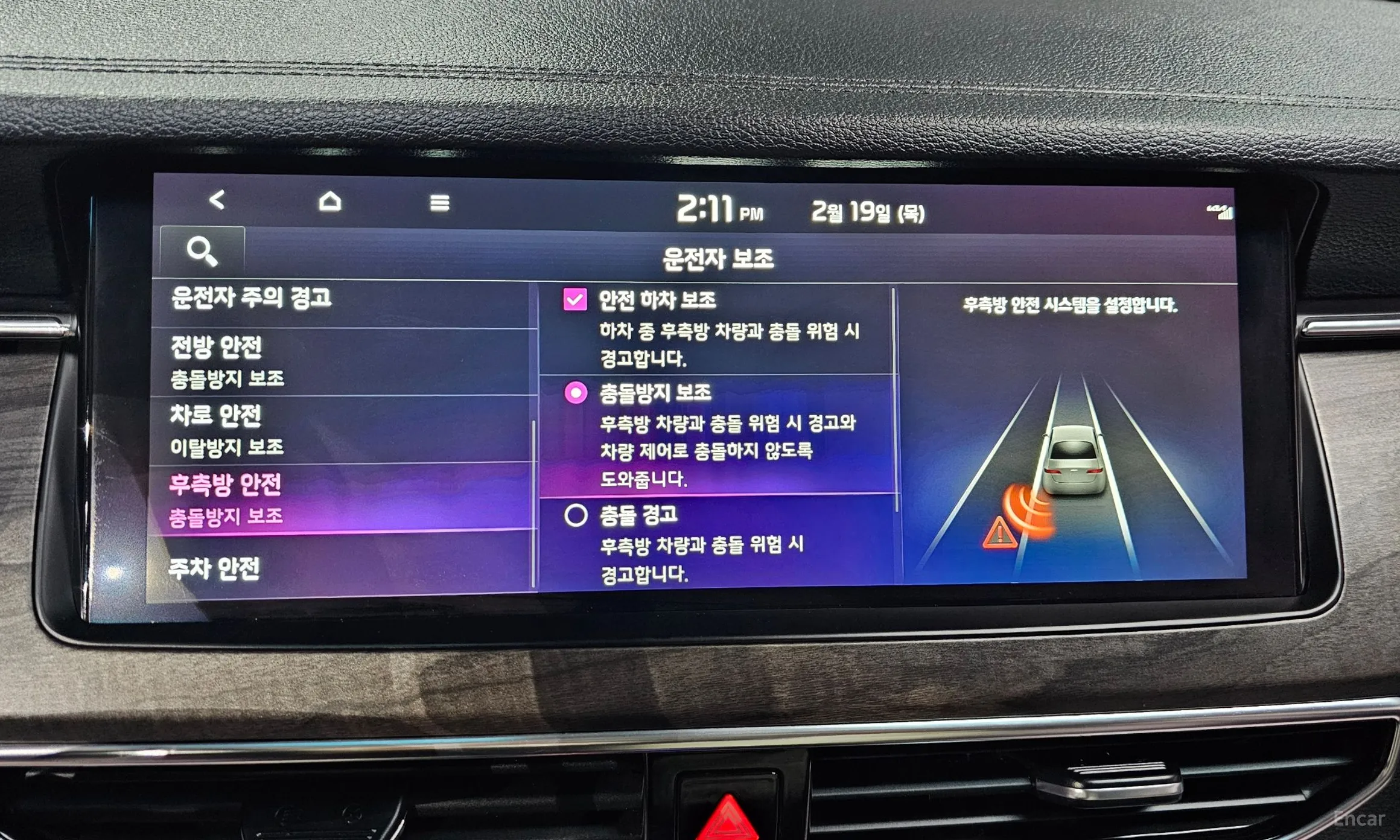 Kia K7 Premier превью 16