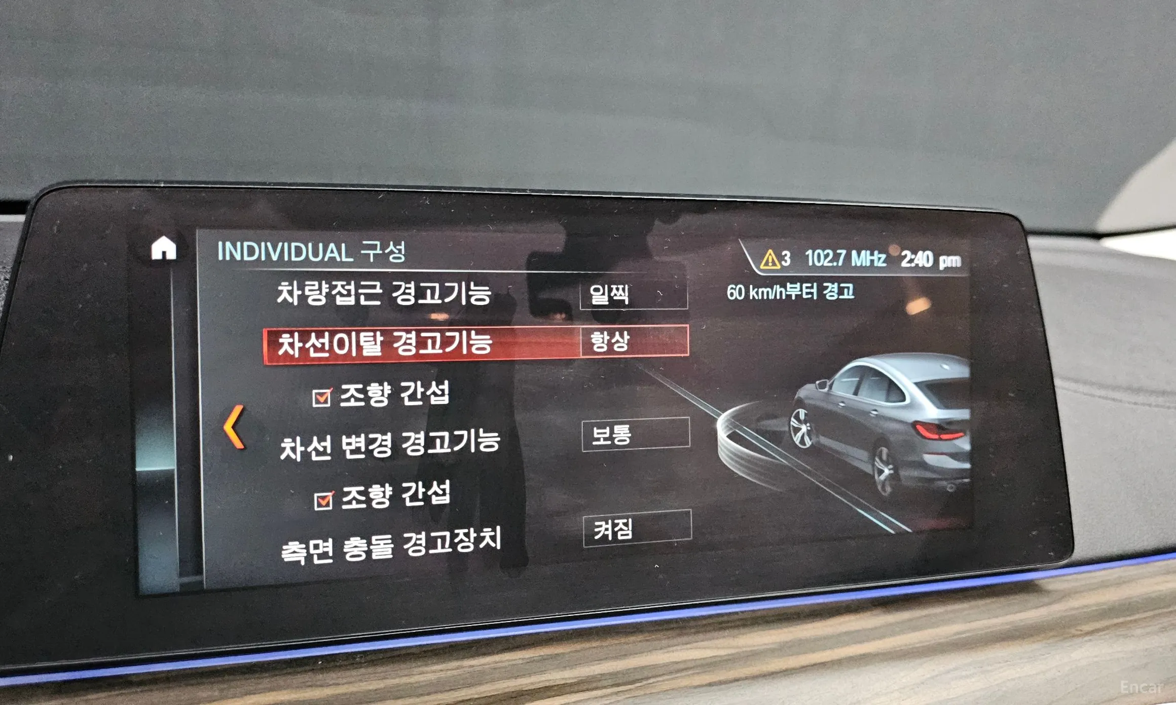 BMW 6-Series GT (G32) превью 16