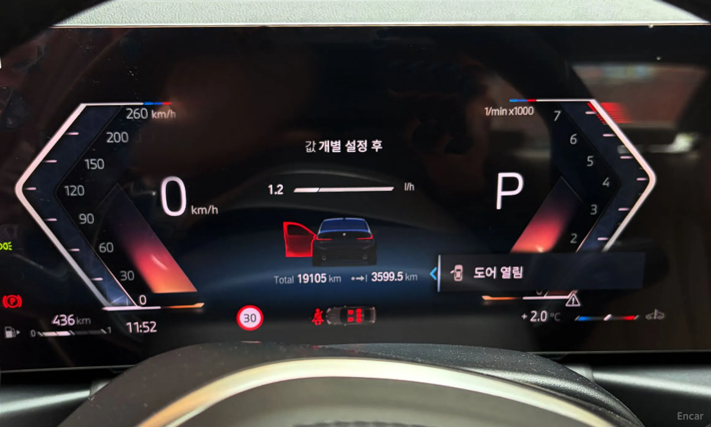 BMW 3 Series (G20) превью 5
