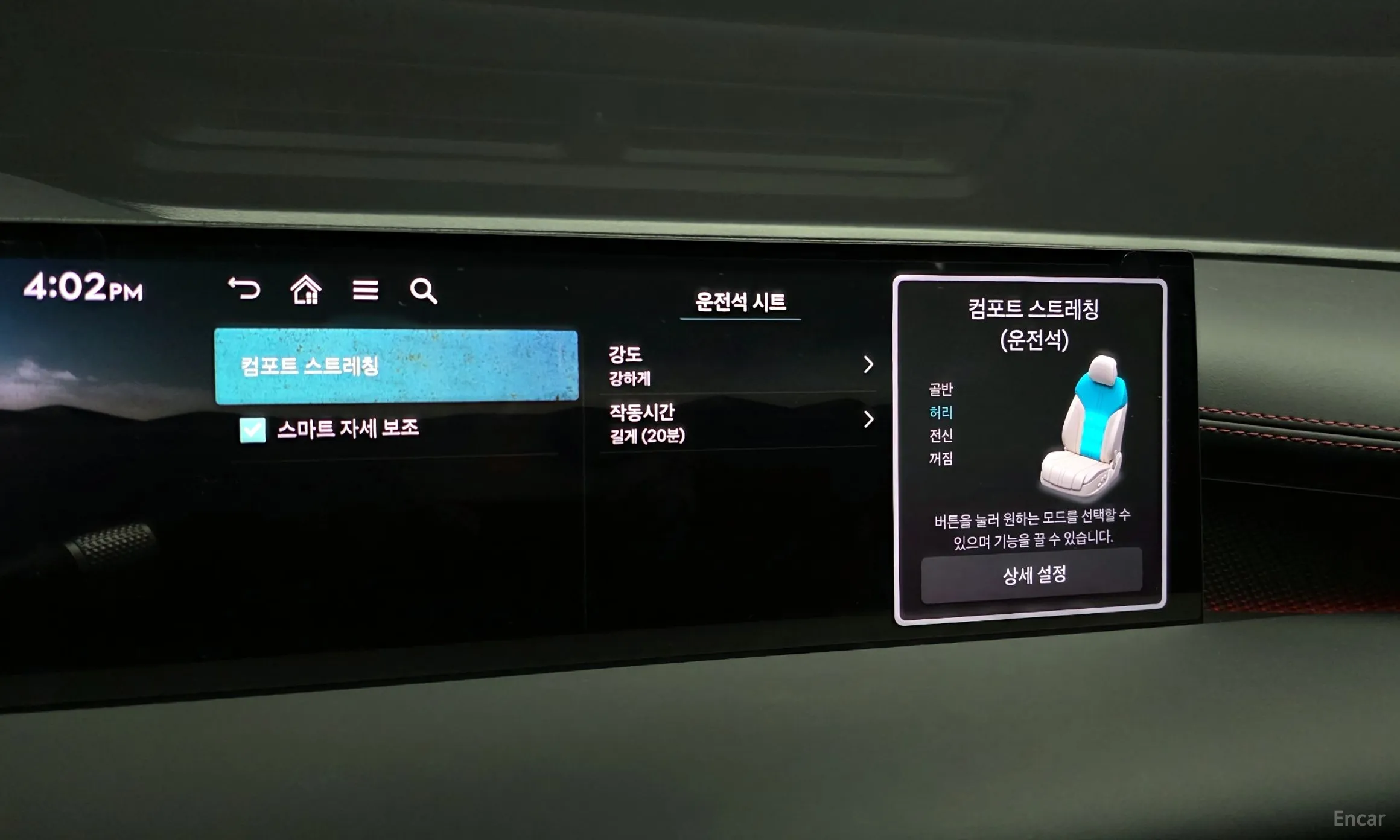 Genesis G80 (RG3) превью 18