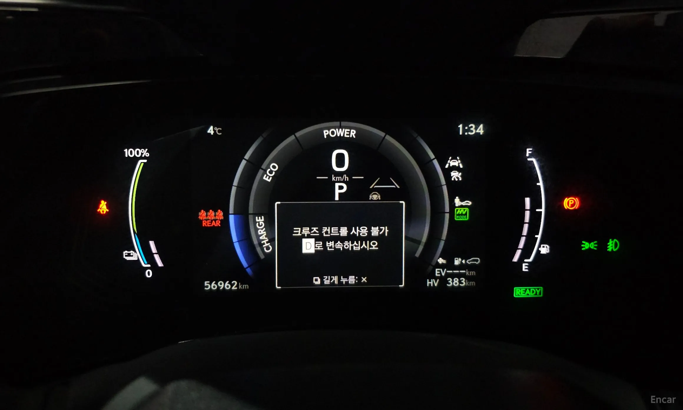 Lexus NX450h + 2nd Gen превью 8