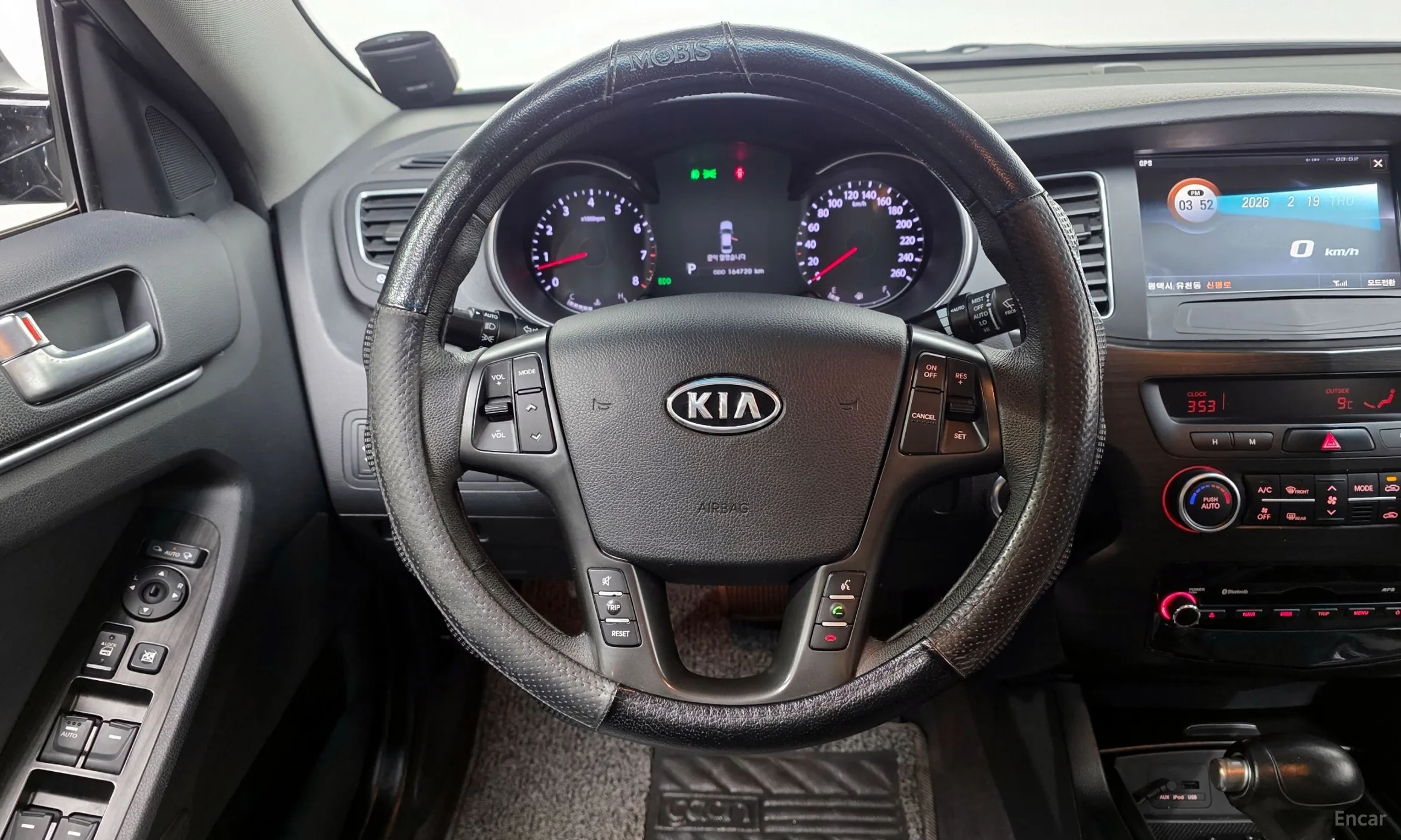 Kia The Prestige K7 превью 13