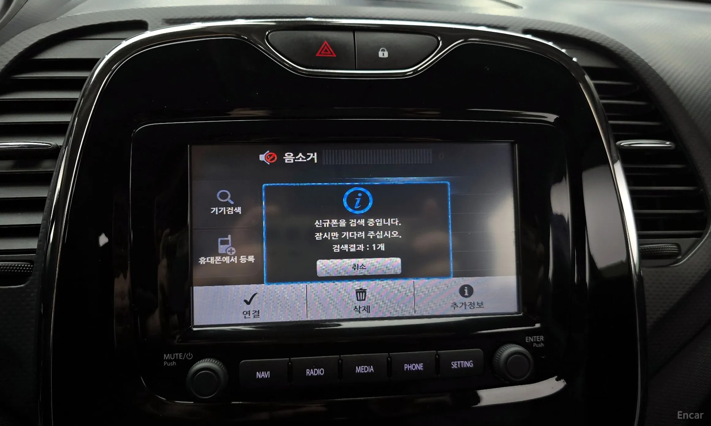 Renault Korea (Samsung) QM3 превью 15
