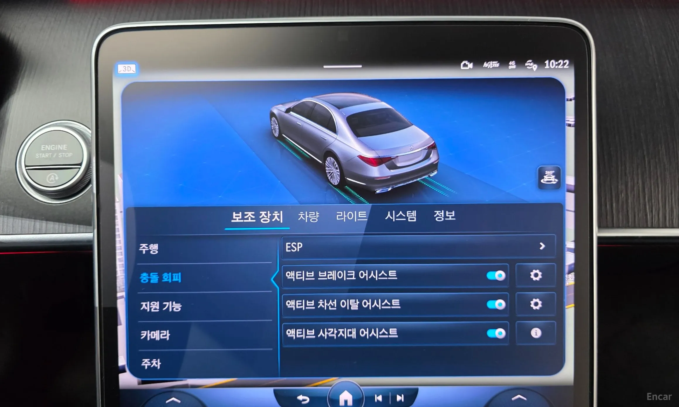 Mercedes Benz S-Class W223 превью 15