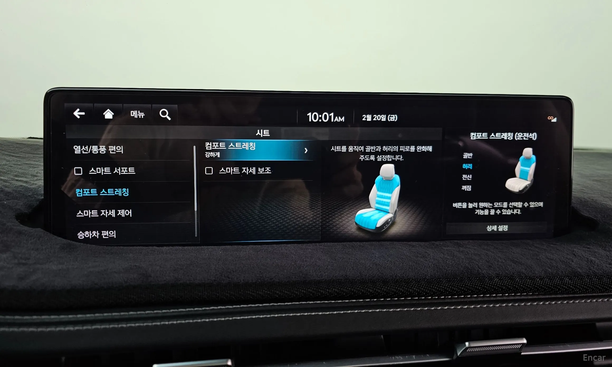 Genesis GV70 превью 18