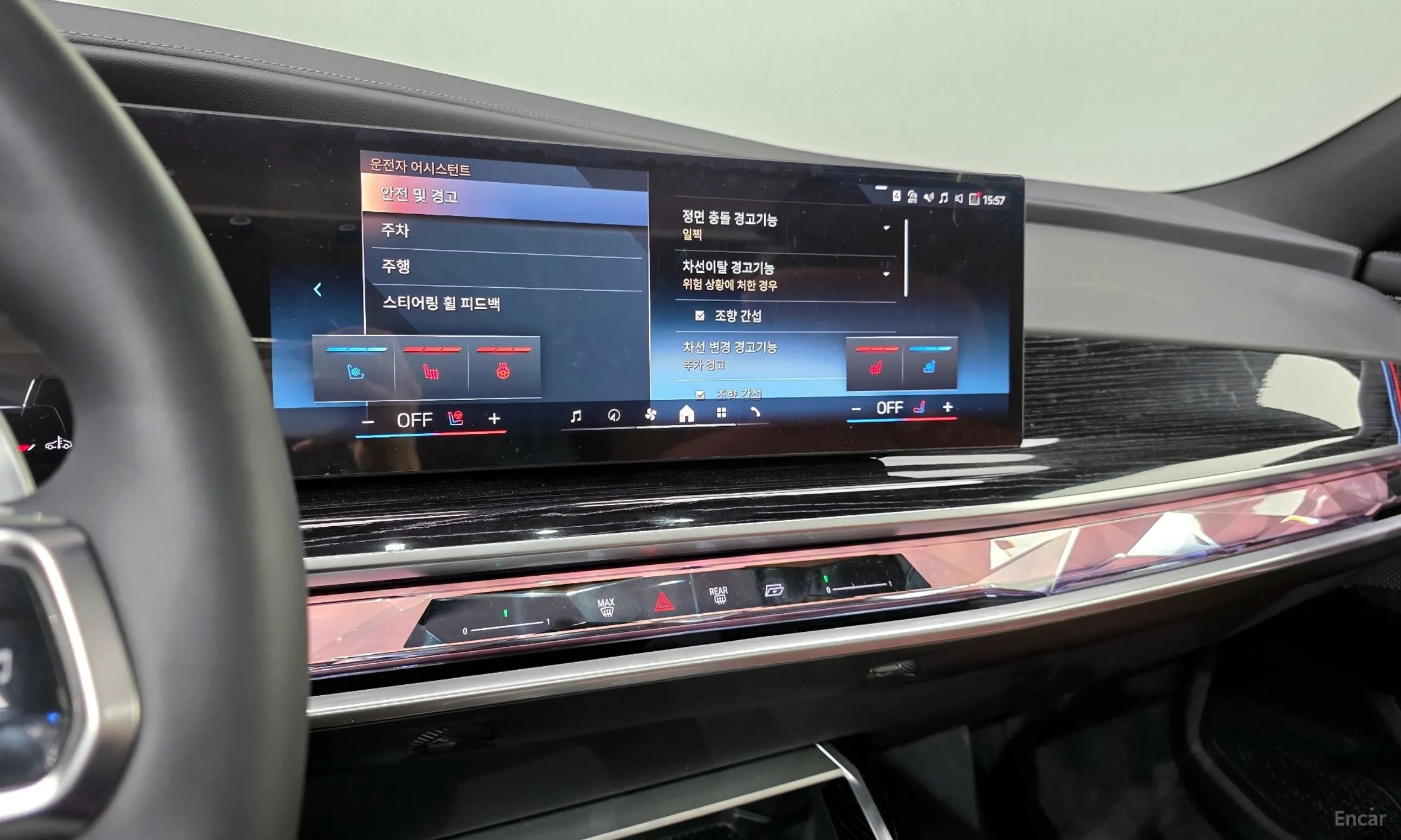 BMW 7 Series (G70) превью 14