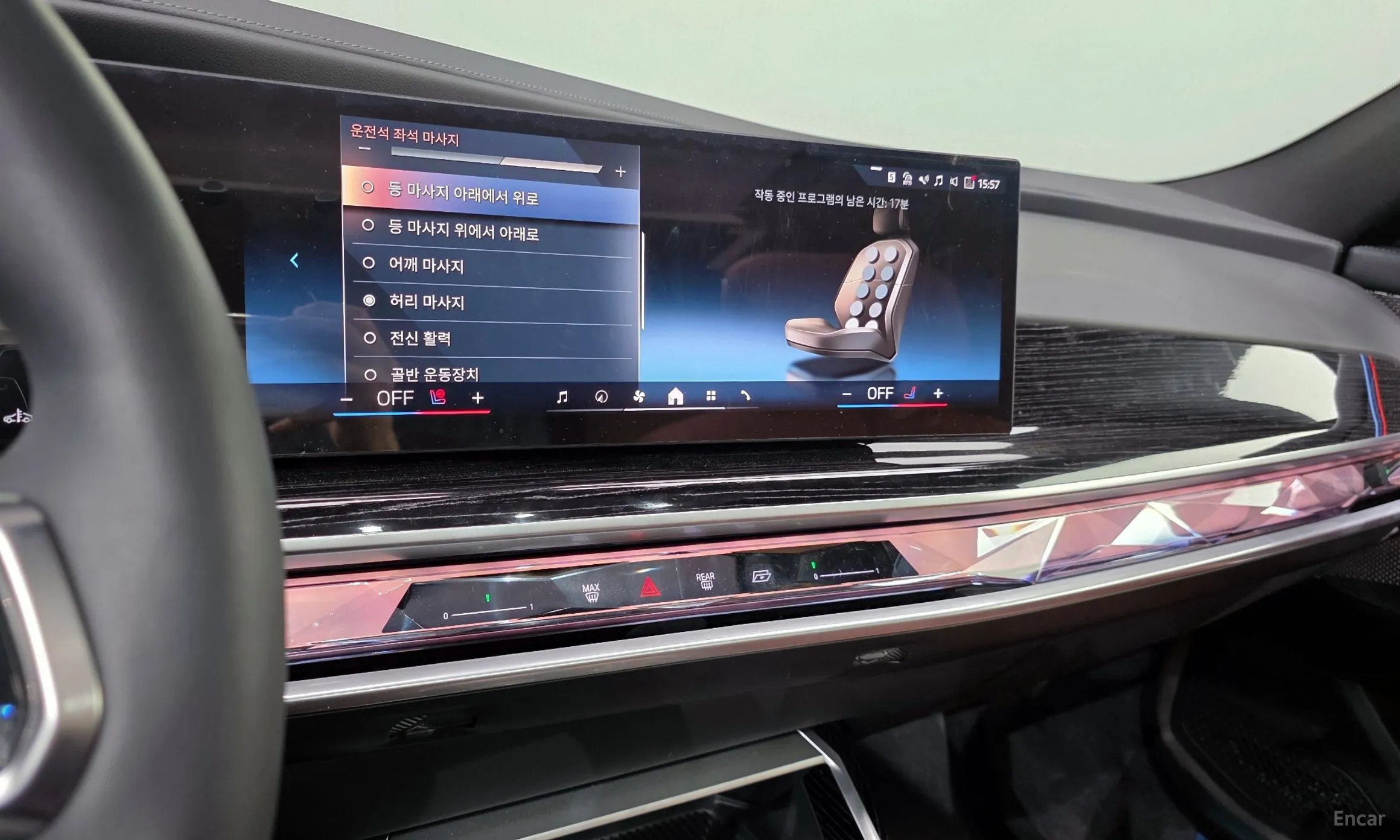 BMW 7 Series (G70) превью 15