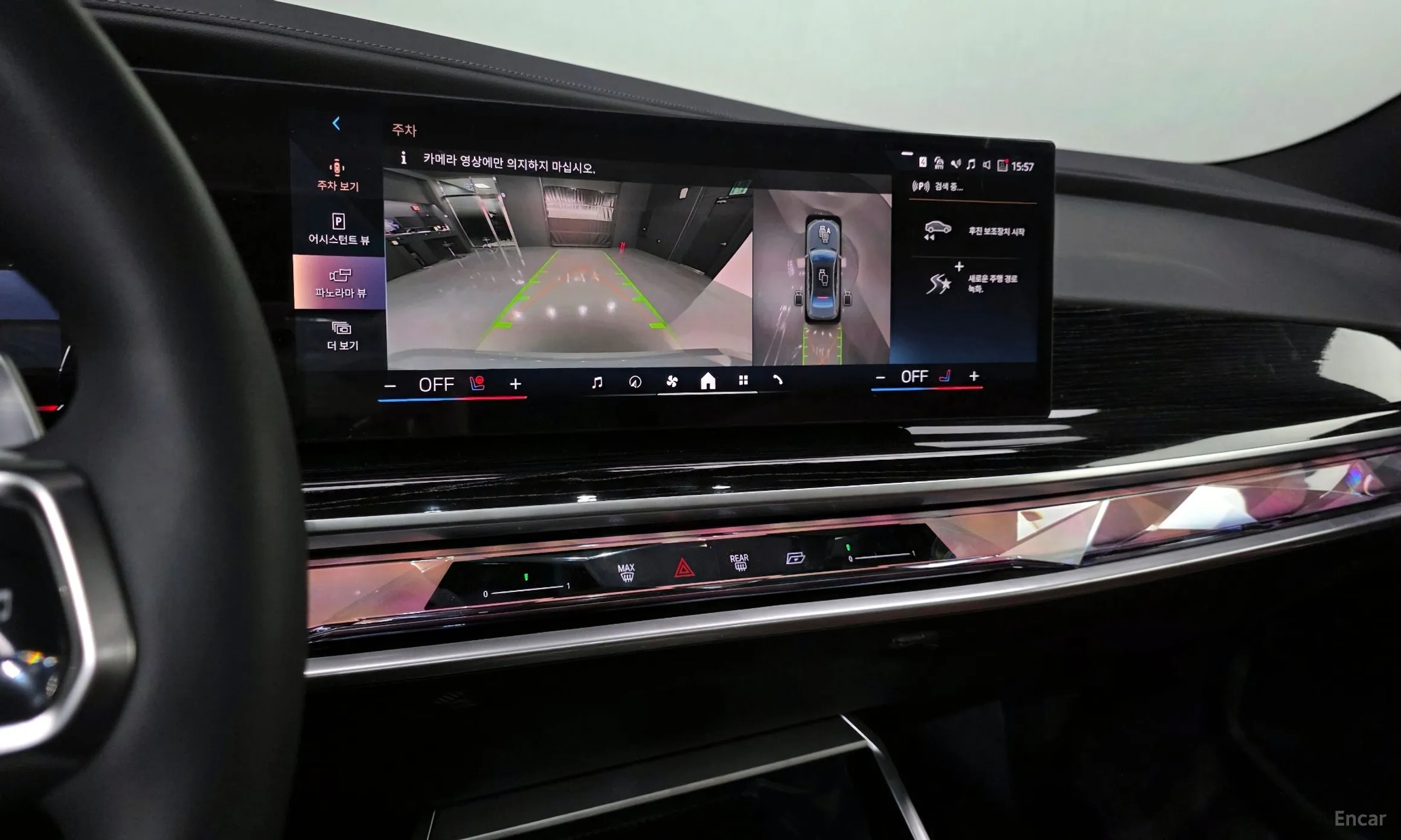 BMW 7 Series (G70) превью 16