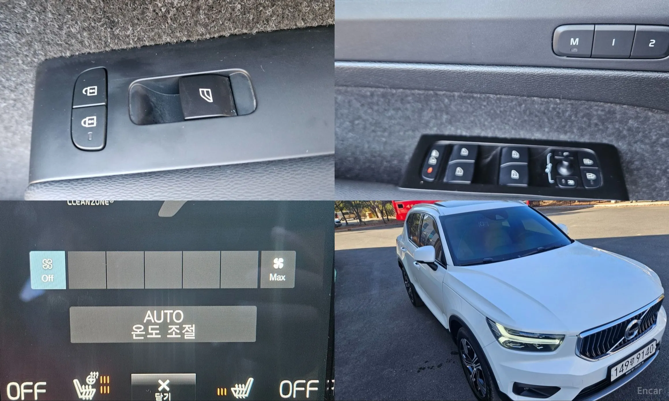 Volvo XC40 превью 19