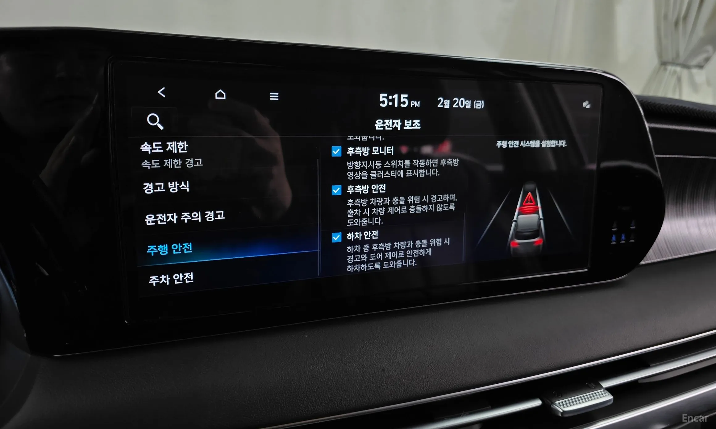 Hyundai Palisade превью 16