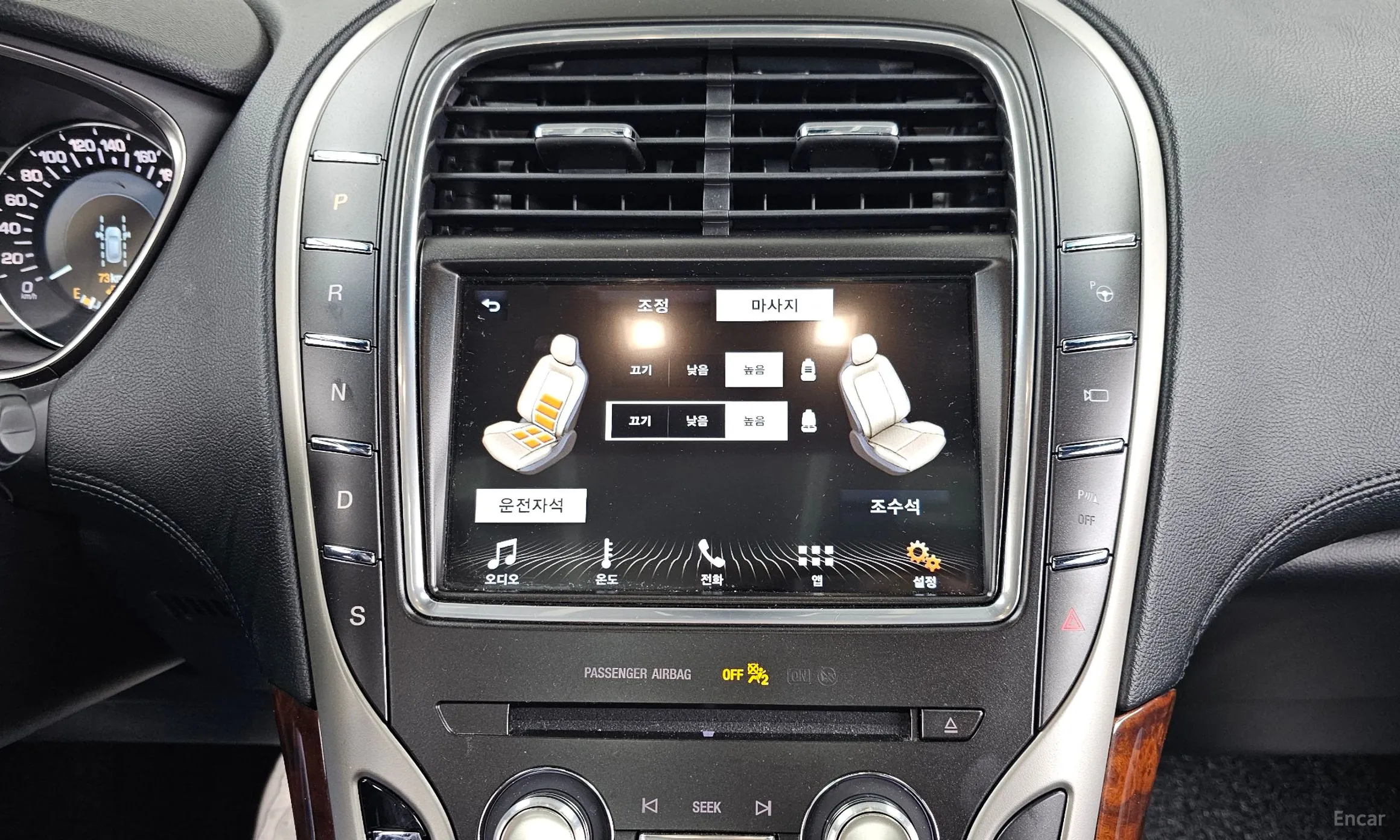 Lincoln MKX 2nd Generation превью 17