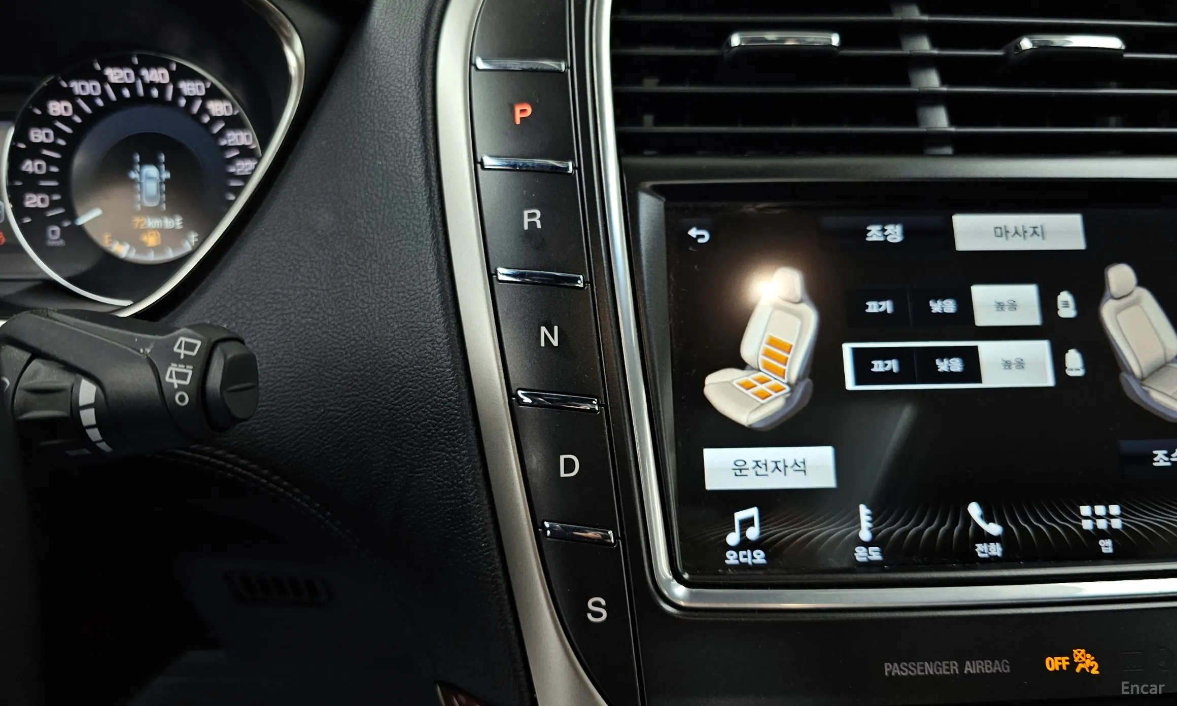 Lincoln MKX 2nd Generation превью 9