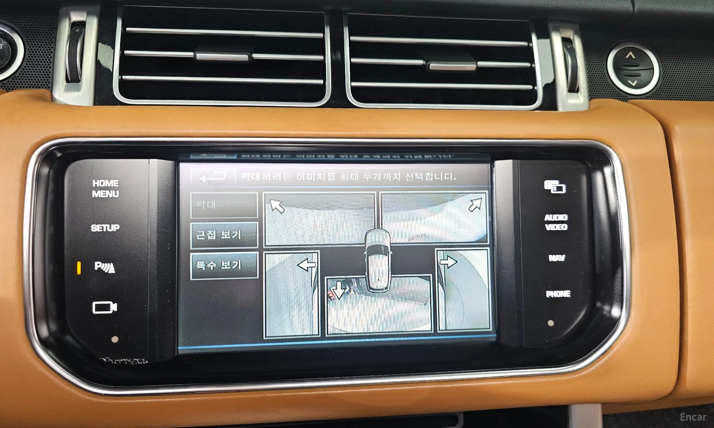 Land Rover Range Rover 4th Generation превью 15