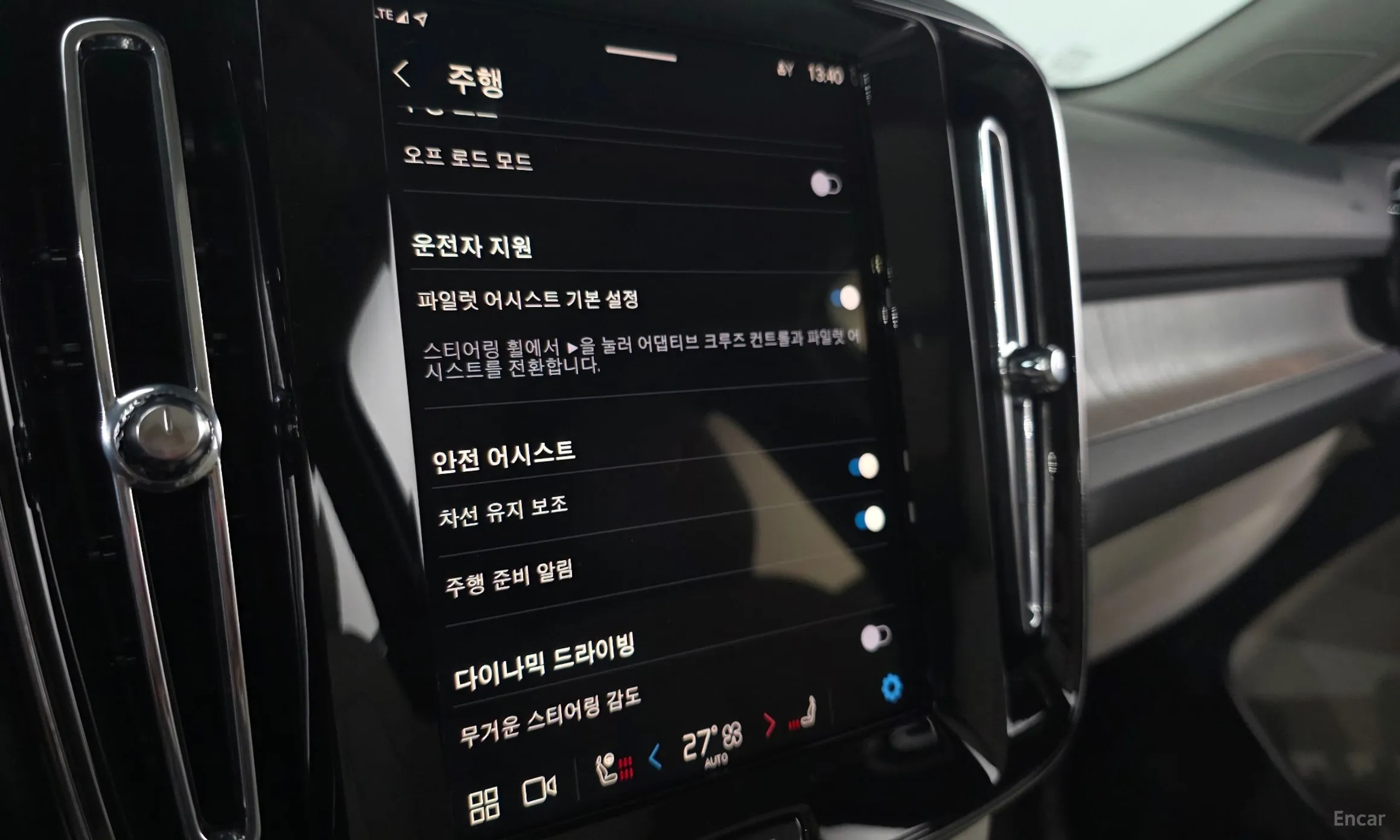 Volvo XC40 превью 18