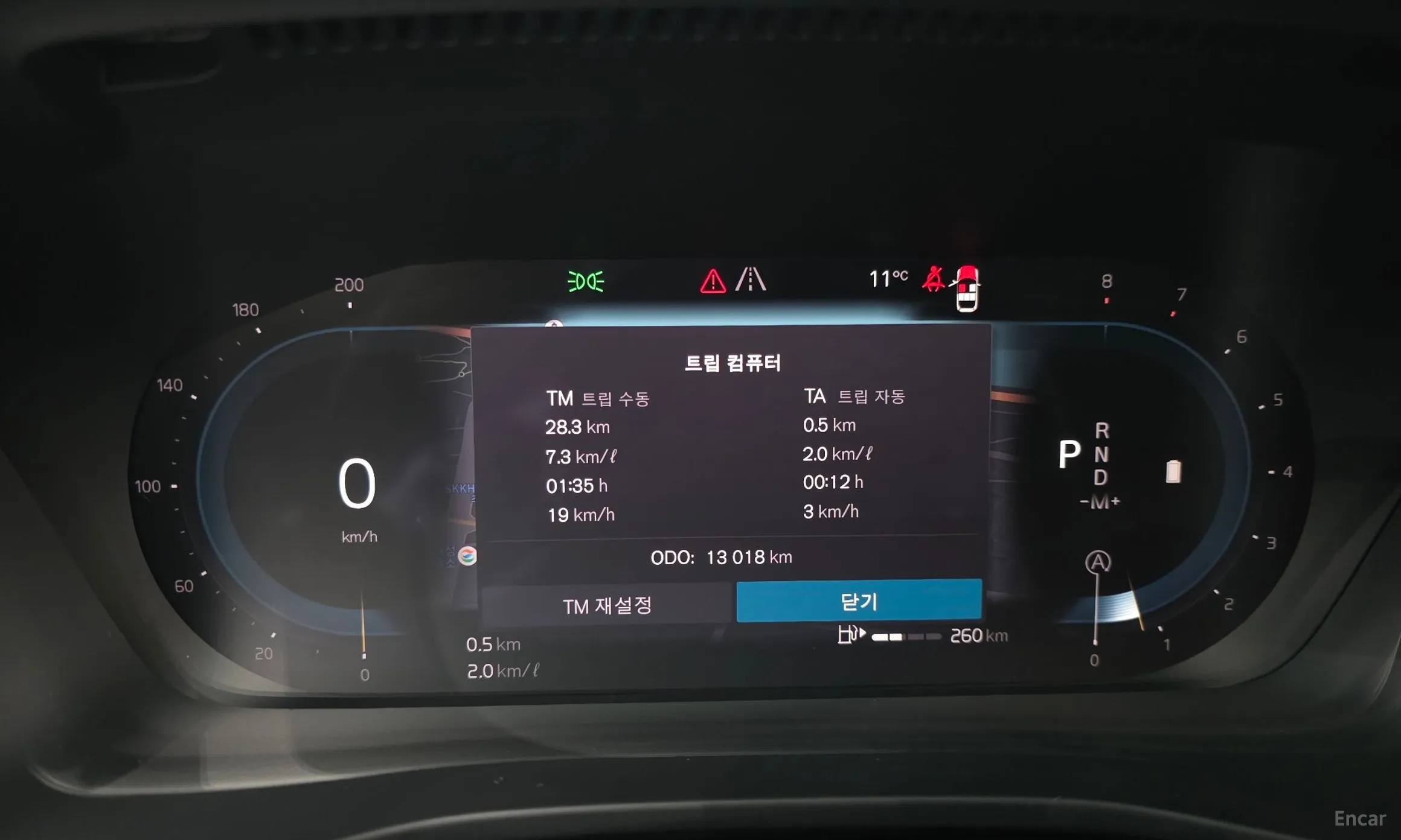 Volvo XC40 превью 8