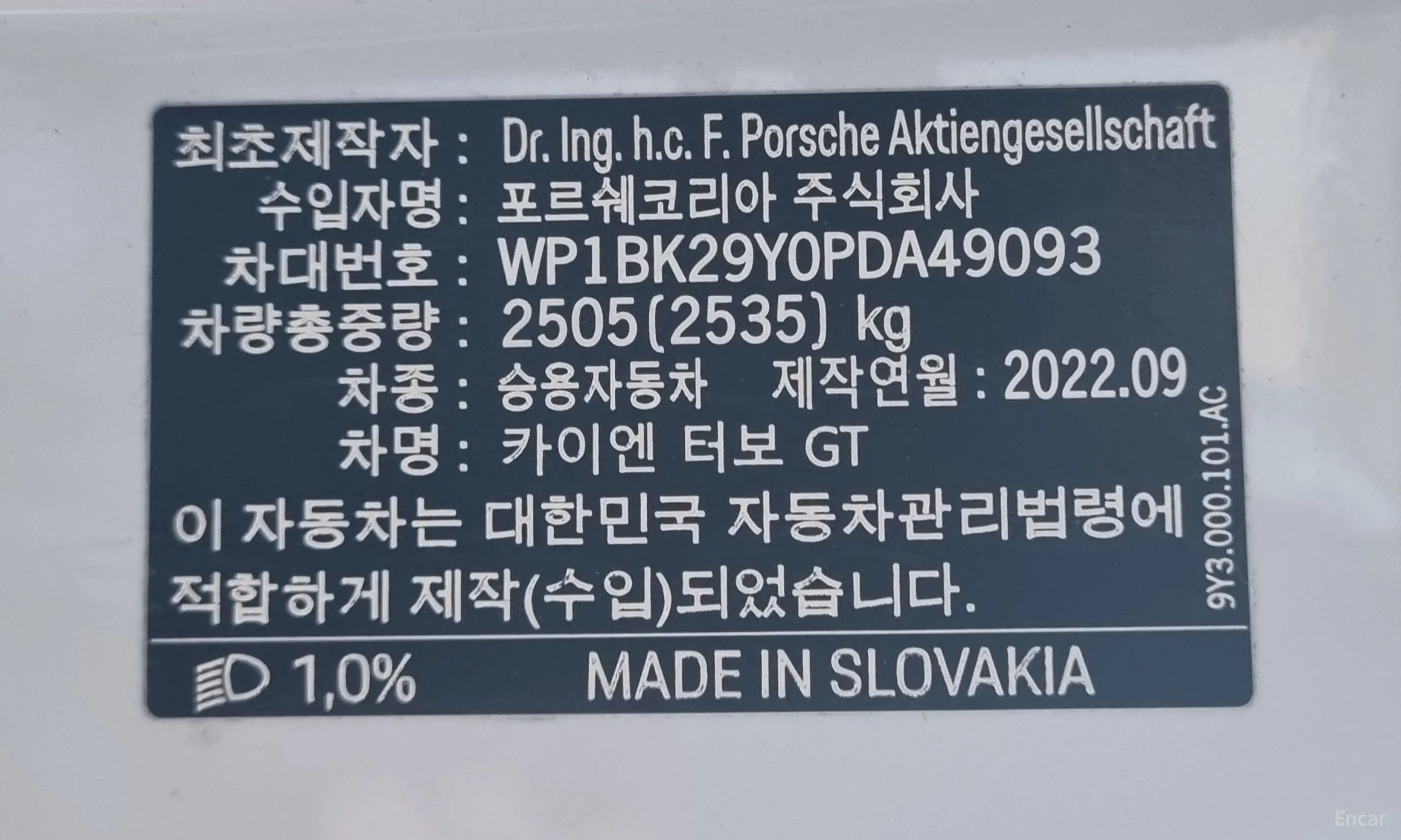 Porsche Cayenne (PO536) превью 18