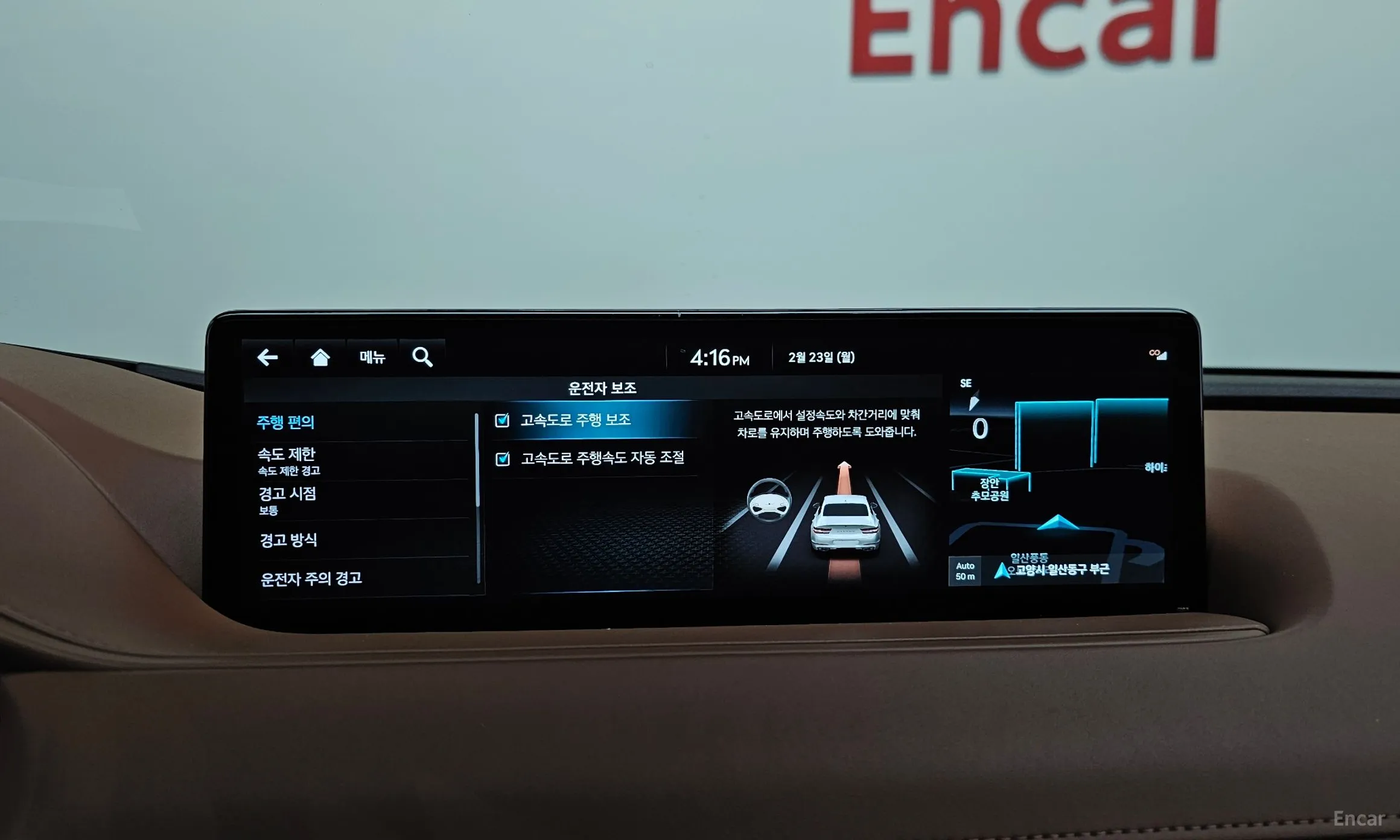 Genesis G80 (RG3) превью 16