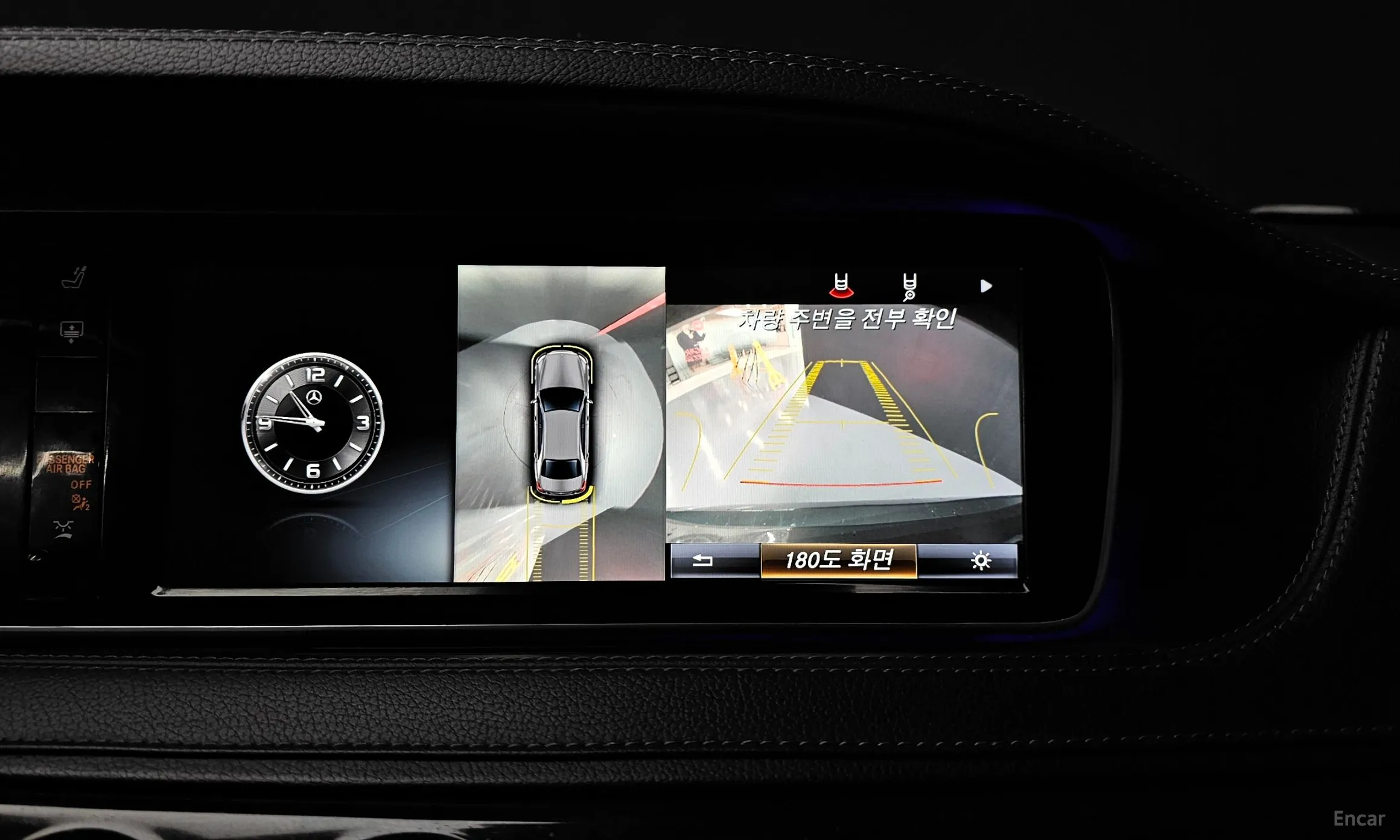 Mercedes Benz S-Class W222 превью 15